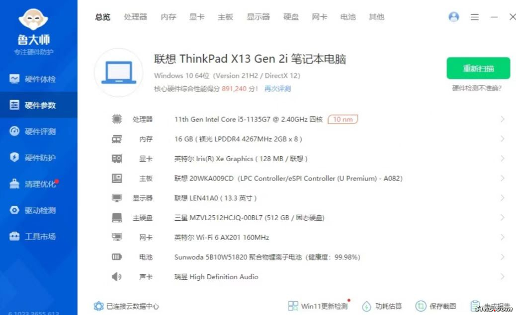 微信图片_20230717100028.jpg