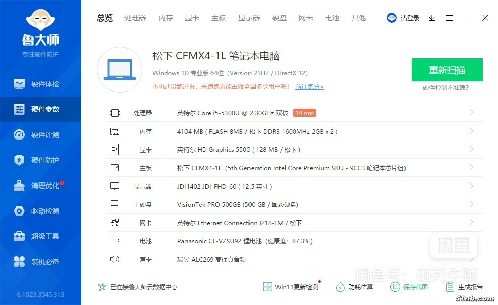 image_editor_1690346843915.jpg