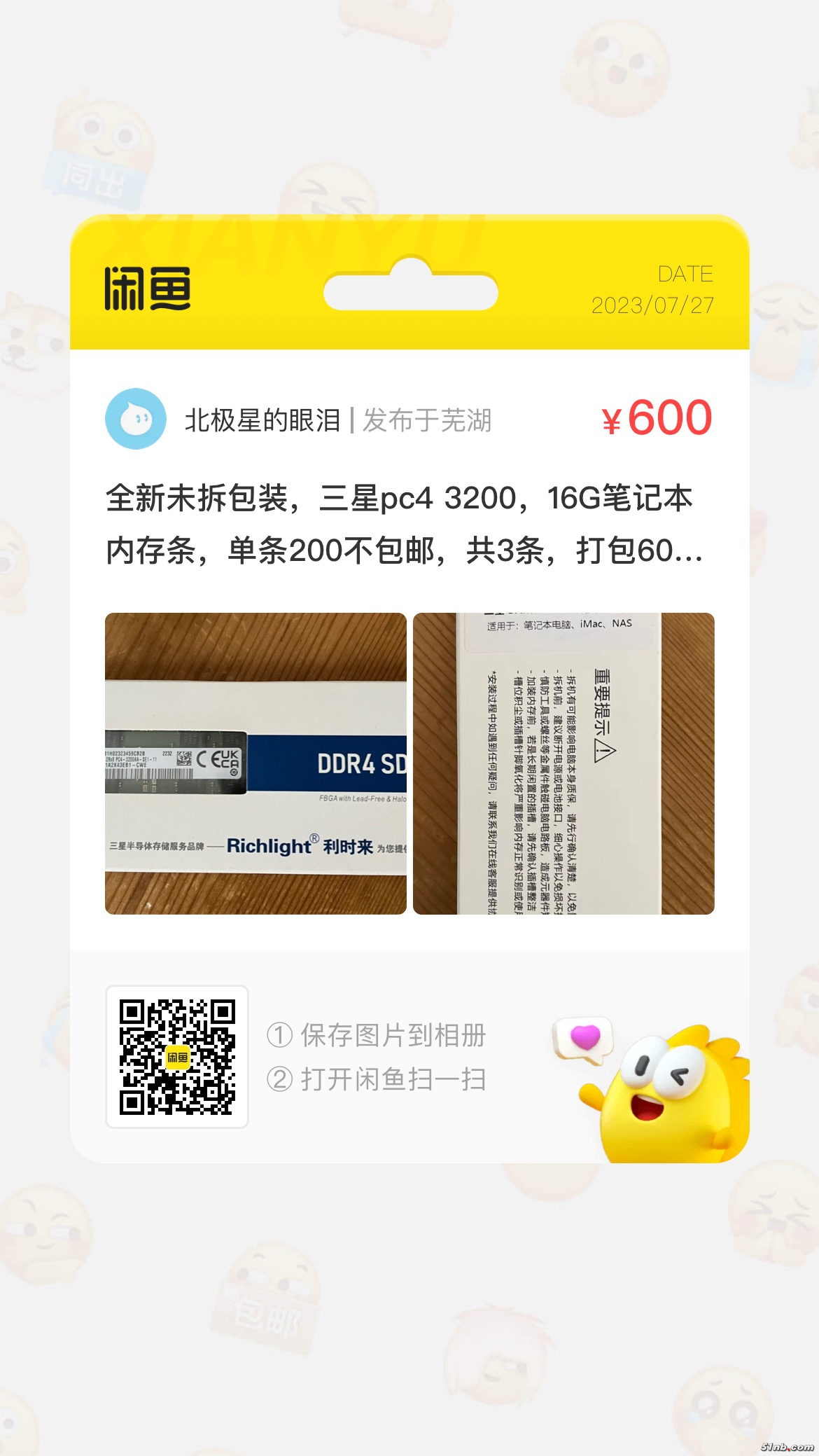 微信图片_20230727154205.jpg