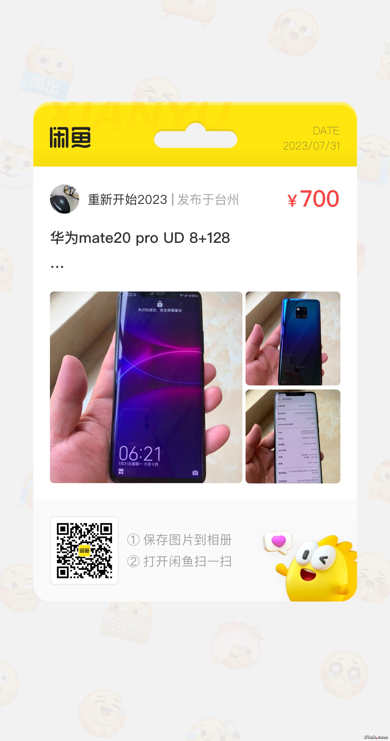 微信图片_20230731063014.jpg