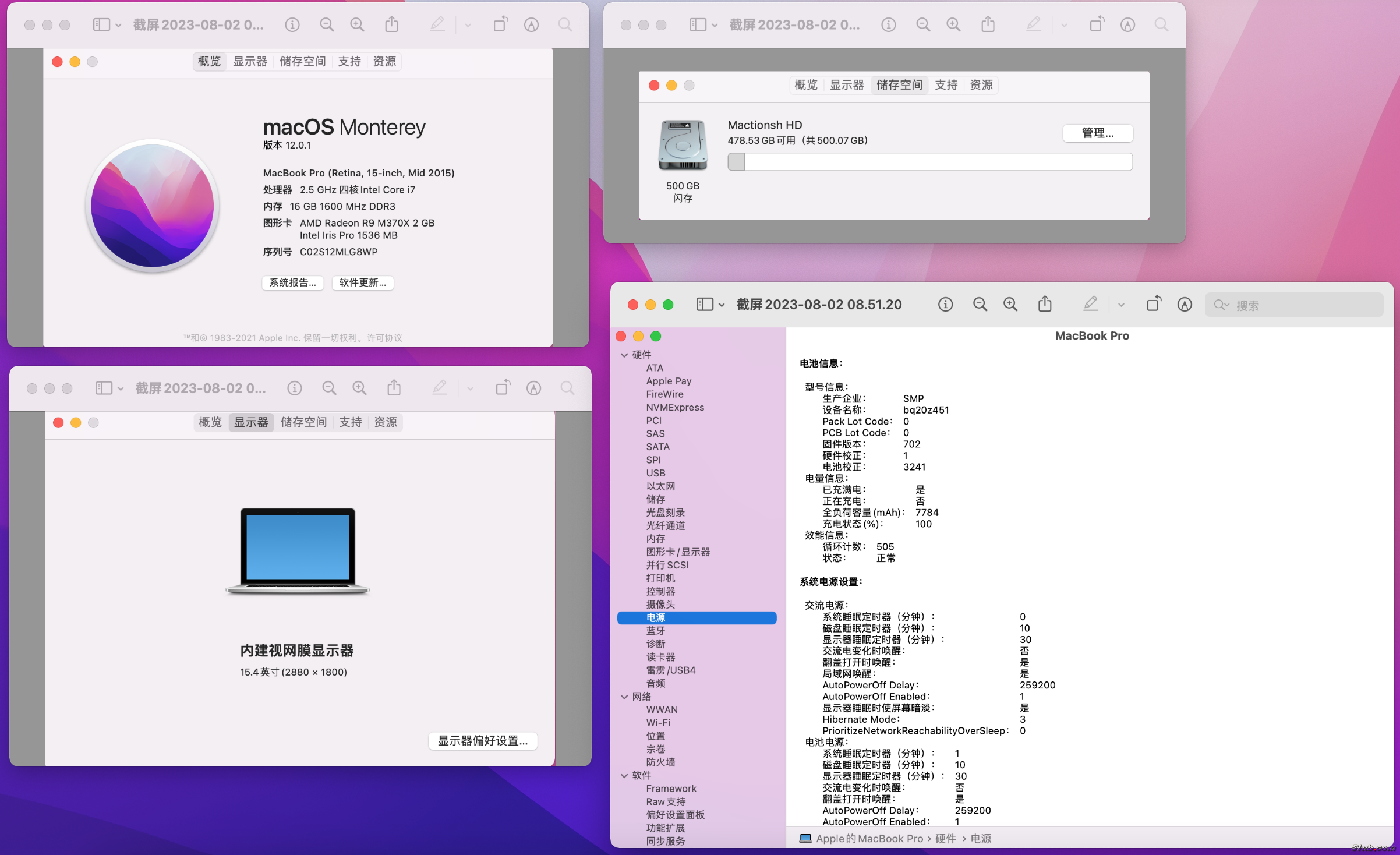 截屏2023-08-02 08.51.29.png