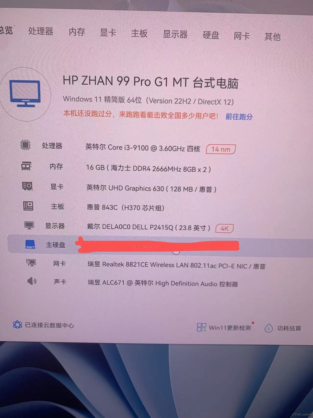 微信图片_20230803162407.jpg