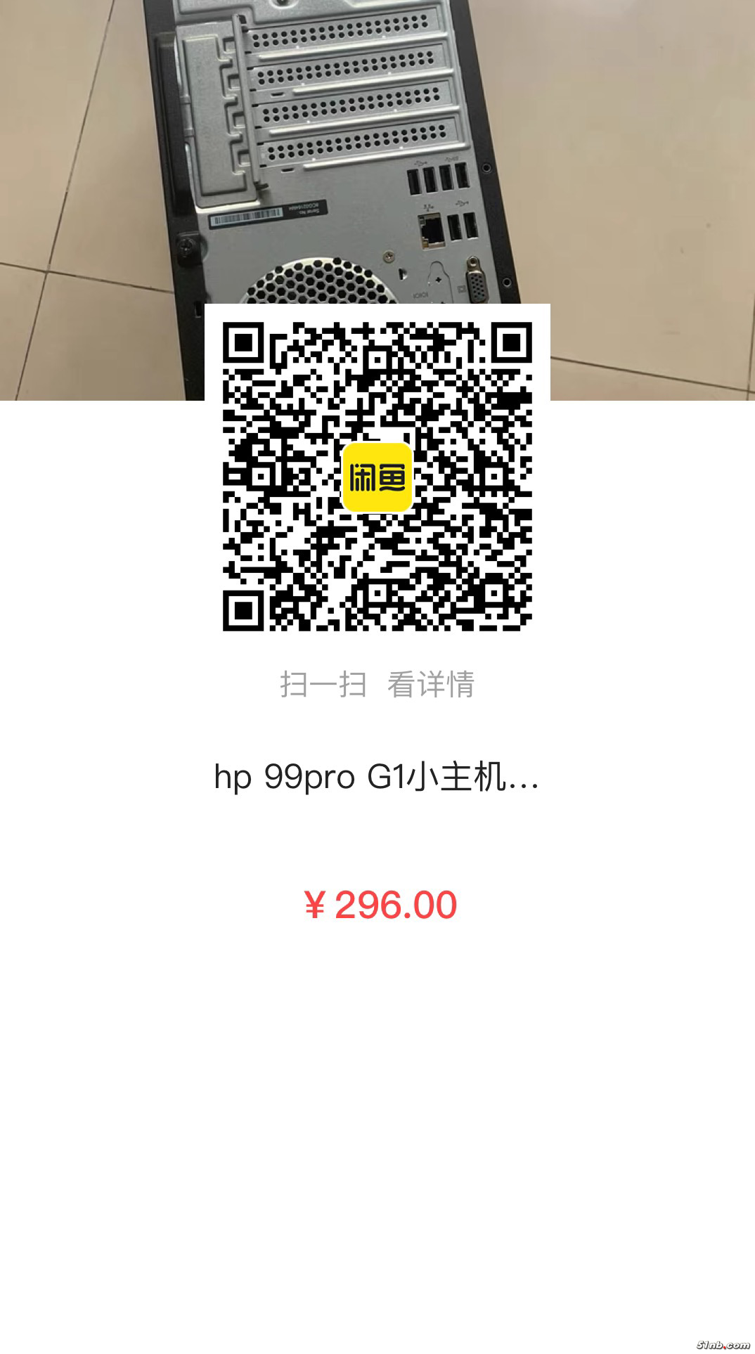 51NB_iOS_230806173442_11.png