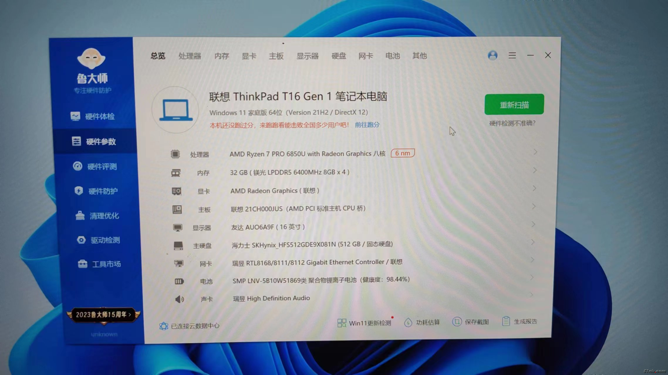 微信图片_202308070954461.jpg