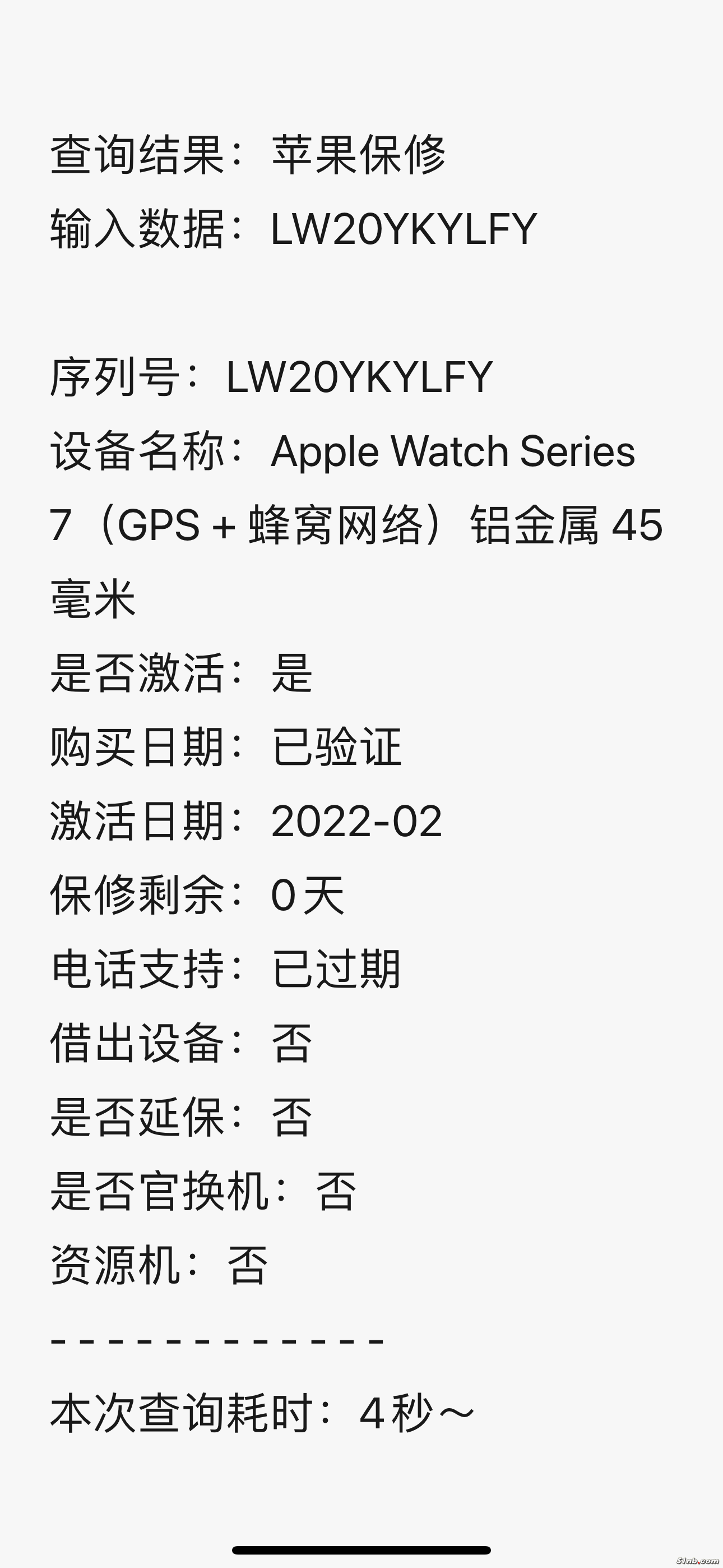 IMG_8880.PNG