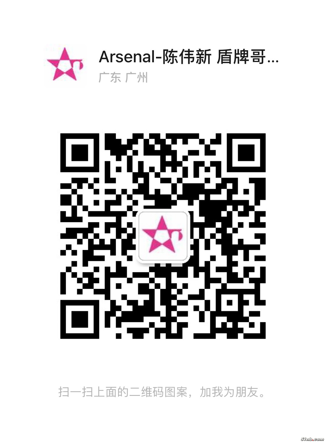 51NB-微信.jpg