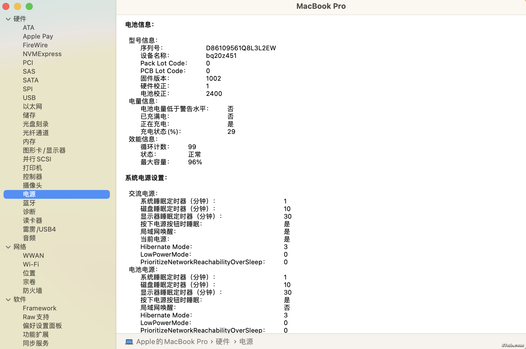 截屏2023-08-10 09.27.38.png