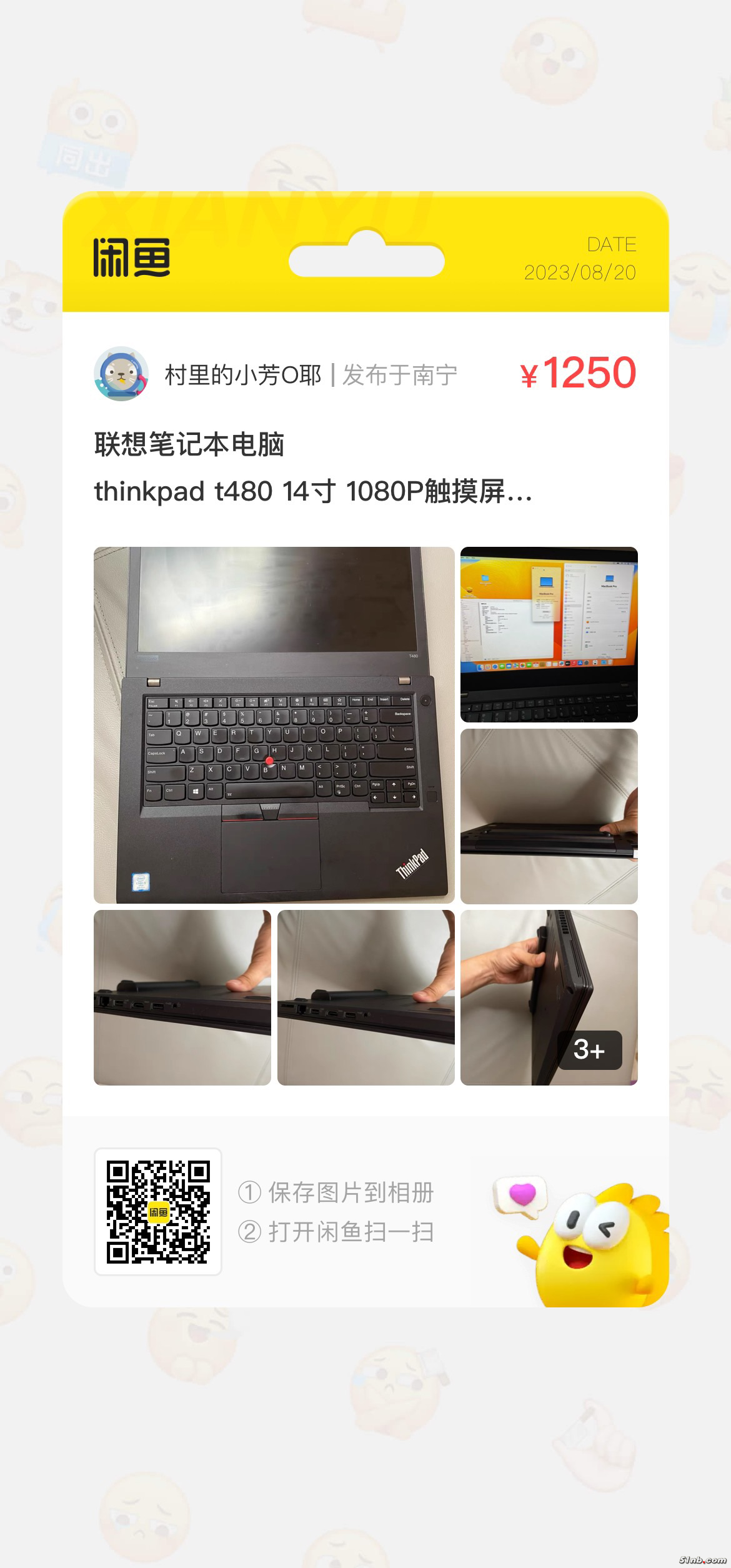 51NB_iOS_230820131643_74.png