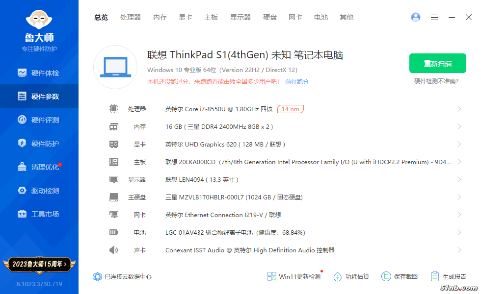 微信图片_20230821085733.png
