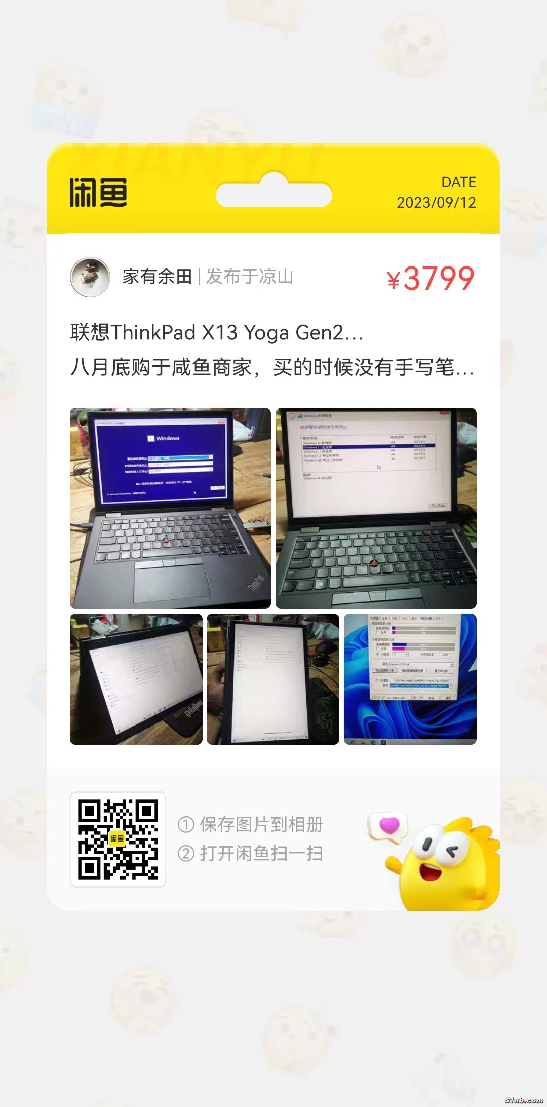 微信图片_20230912204407.jpg