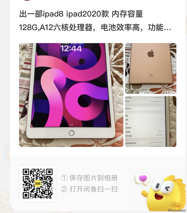 截屏2023-09-16 08.29.48.png