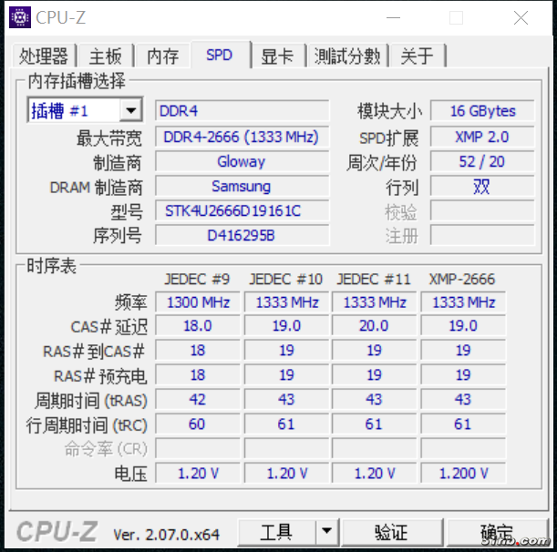 内存2.png