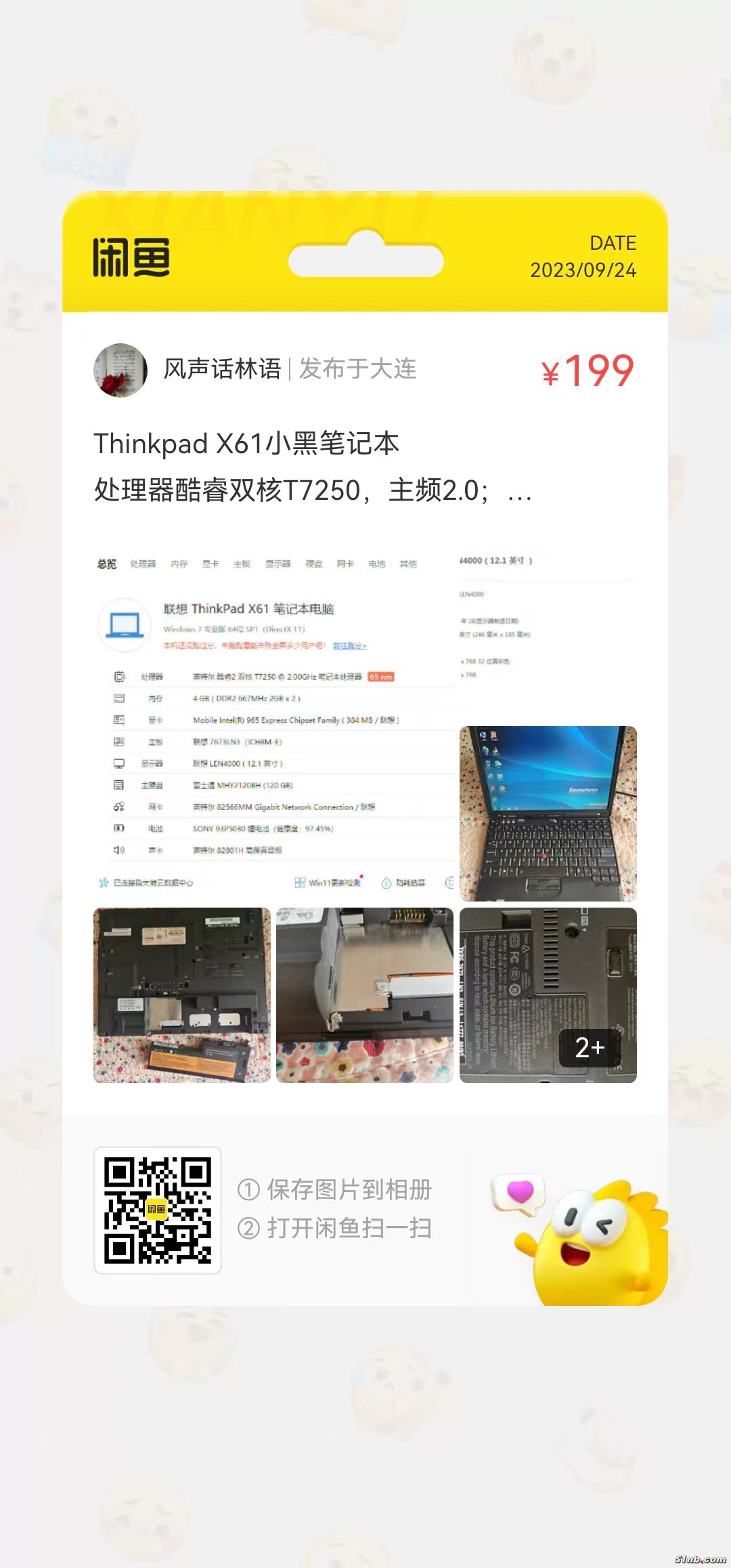 微信图片_20230924101240.jpg