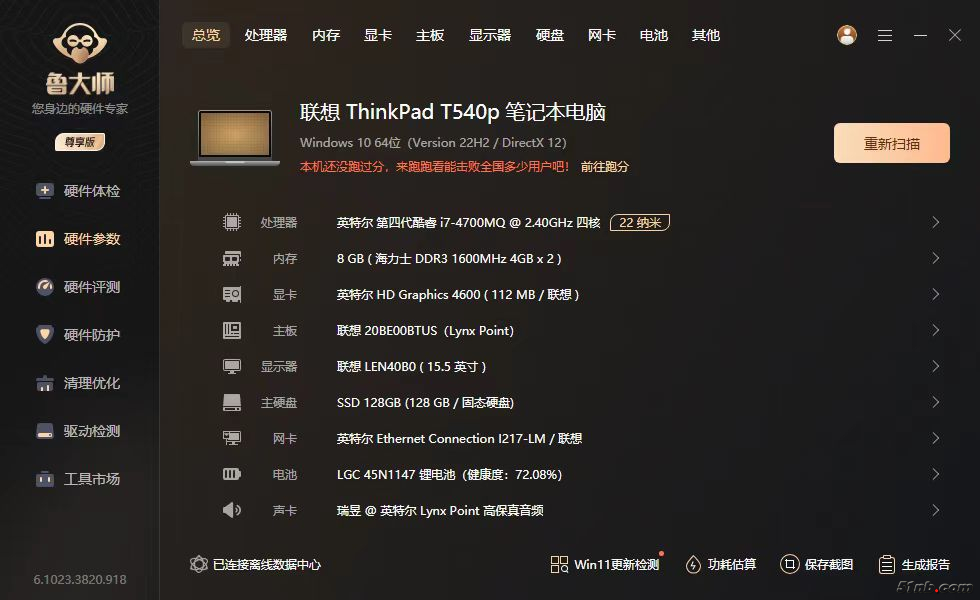 微信图片_20230926230629.jpg