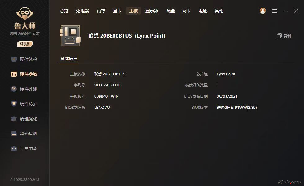 微信图片_20230926230647.jpg