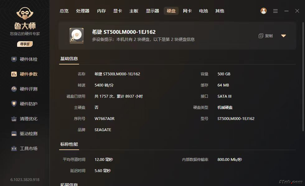 微信图片_20230926230659.jpg