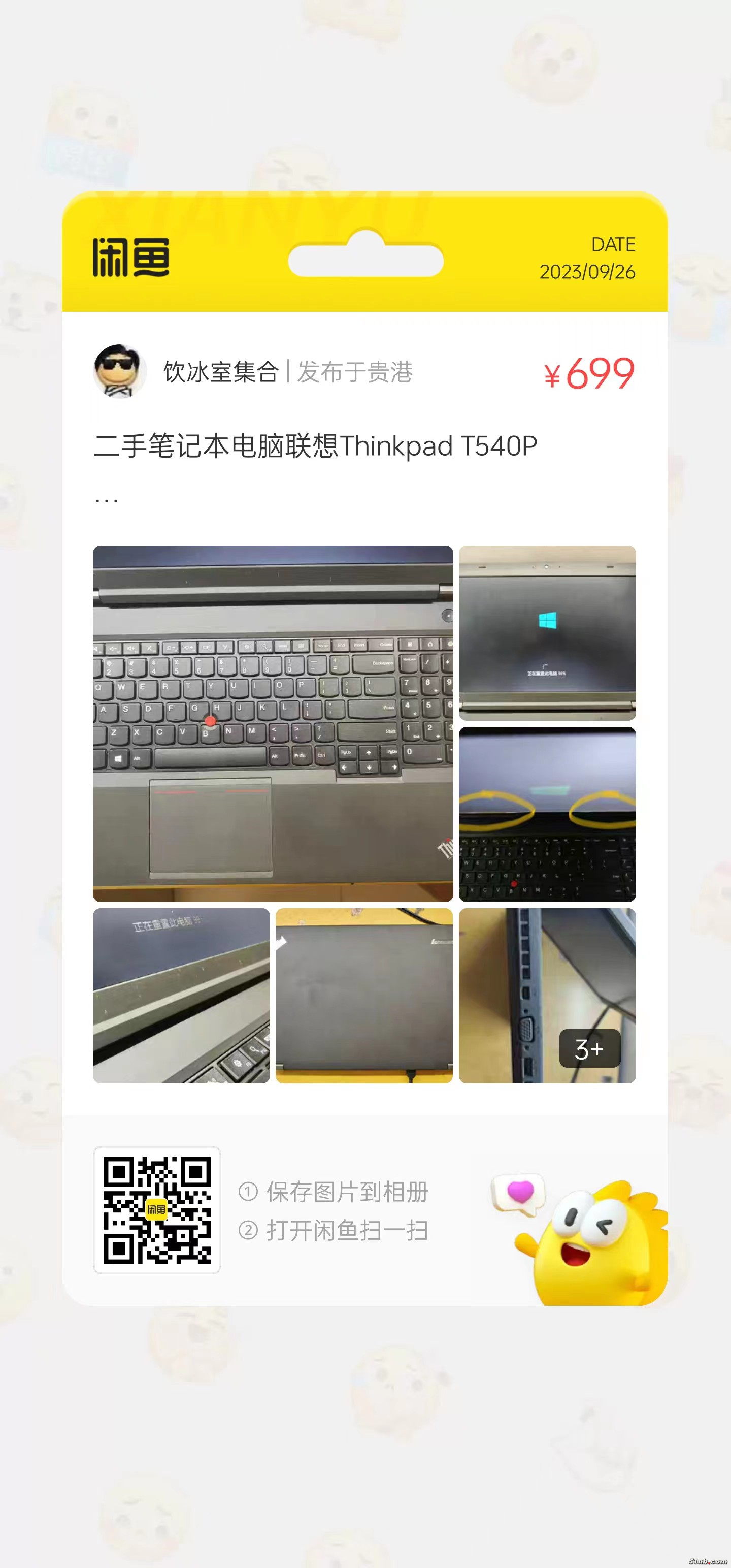 微信图片_20230926234421.jpg