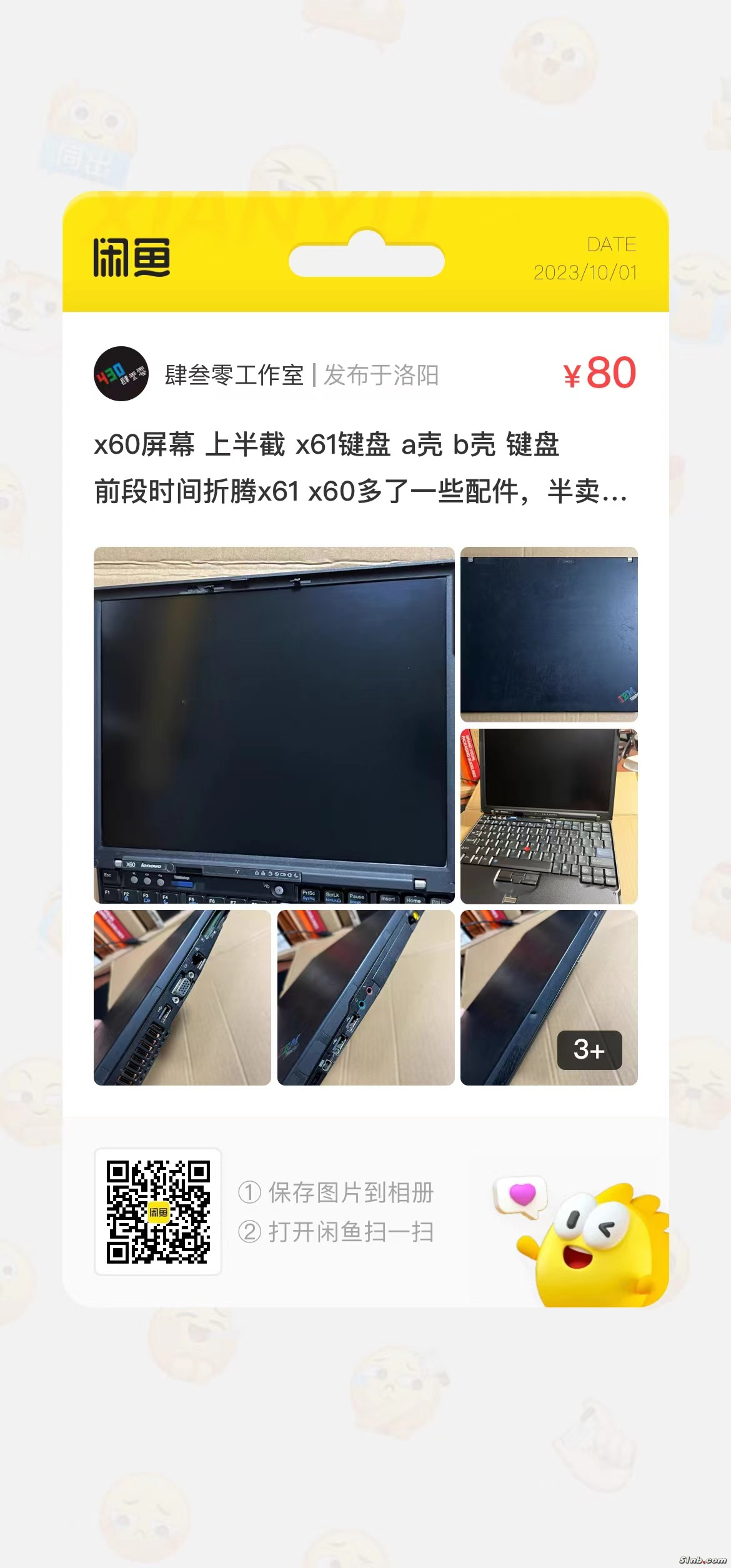 微信图片_20231001225045.jpg