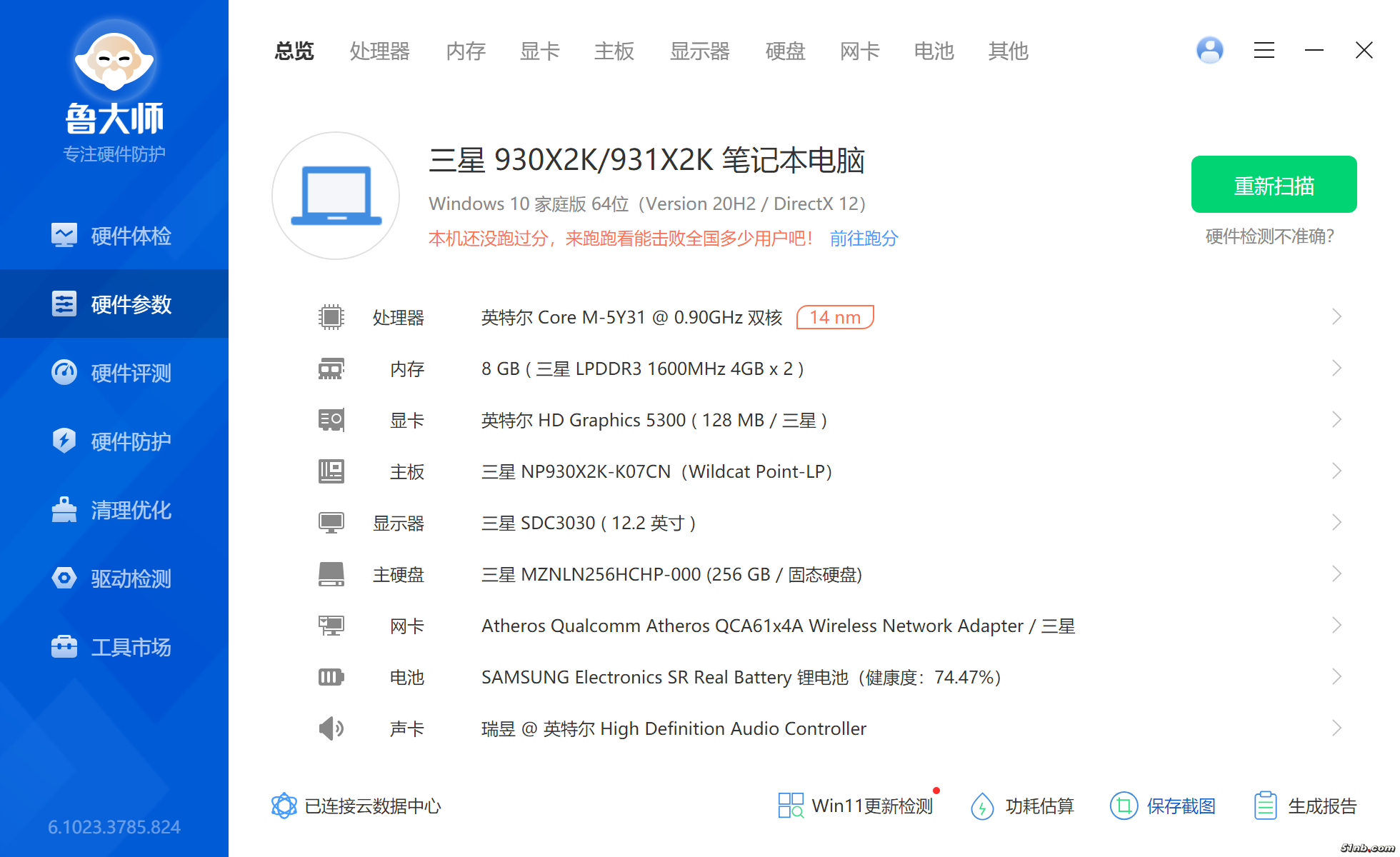 135335nht60byxrrip881d.png