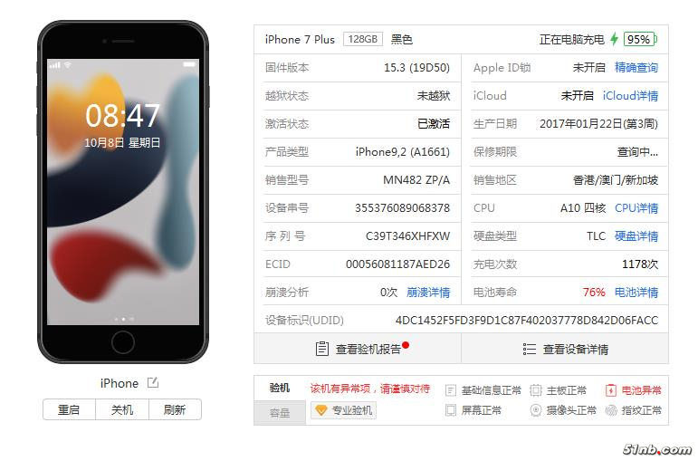 360截图20231008084738643.jpg