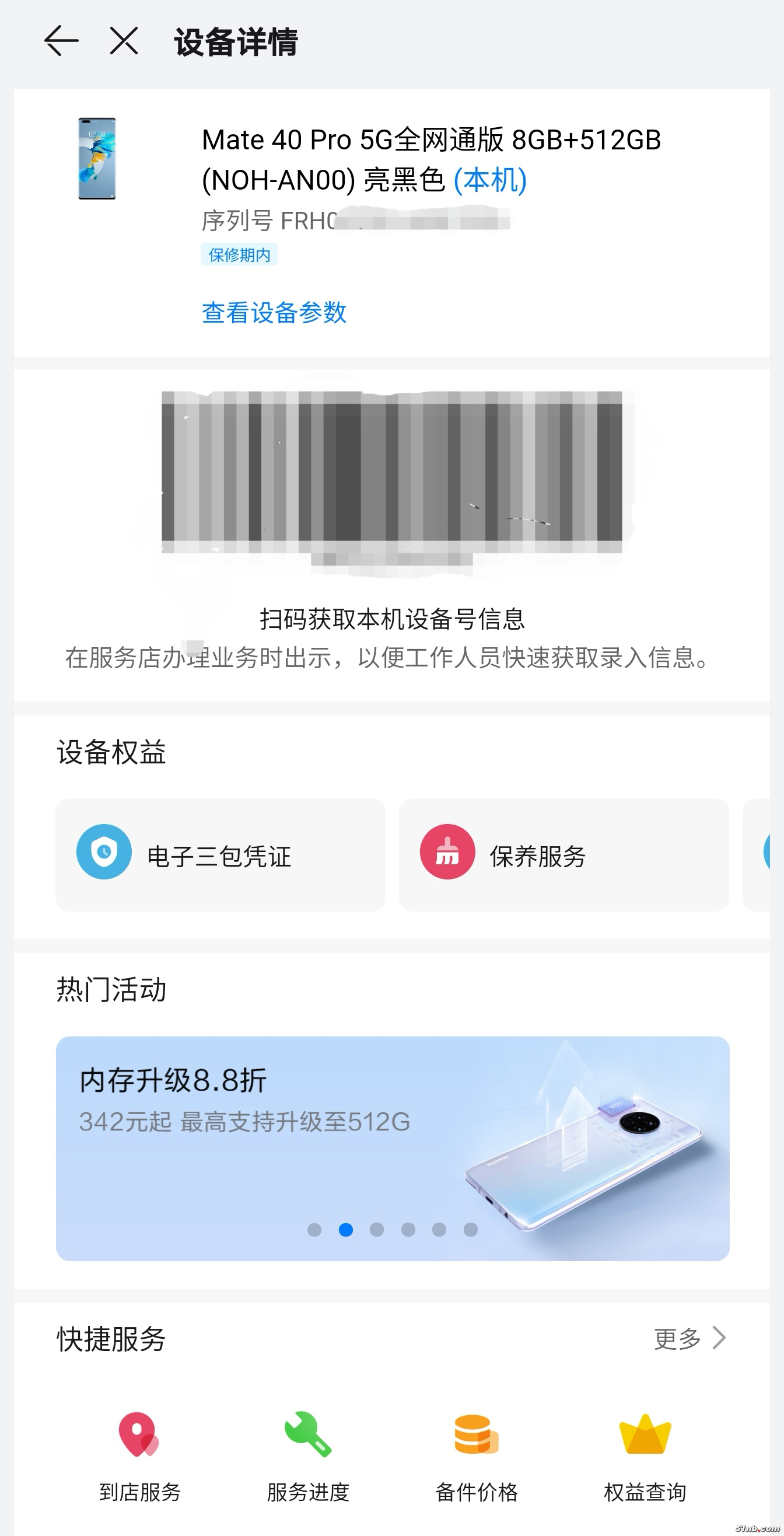 Screenshot_20231008_170614.jpg