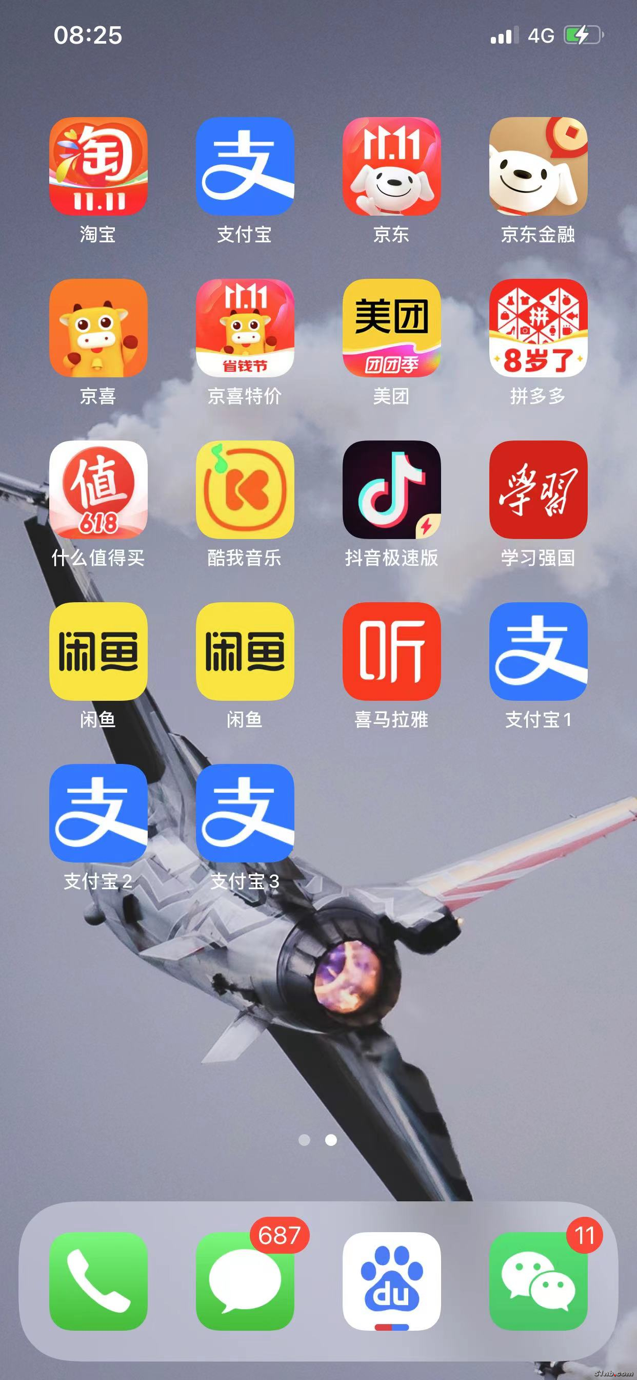 微信图片_202310200827151.jpg