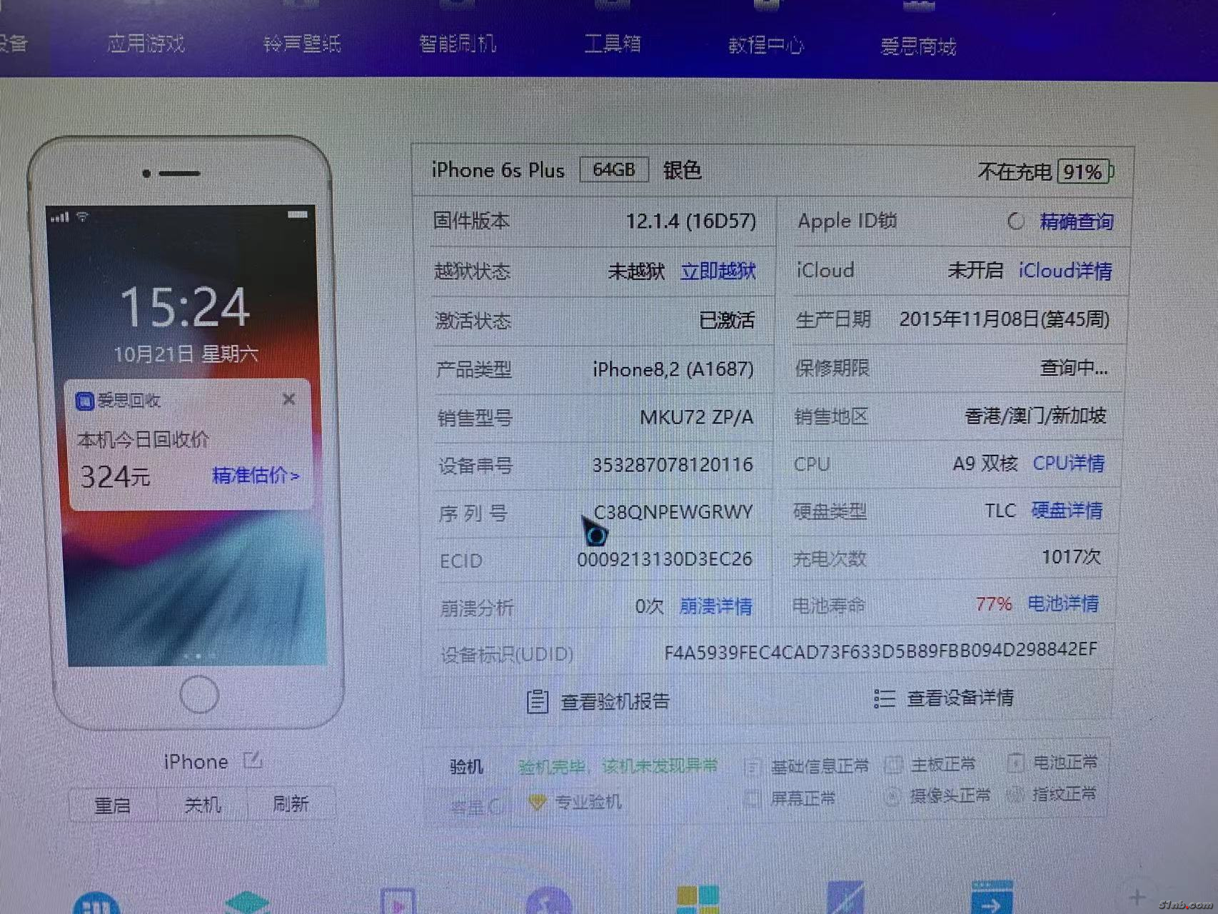 微信图片_20231023172552.jpg