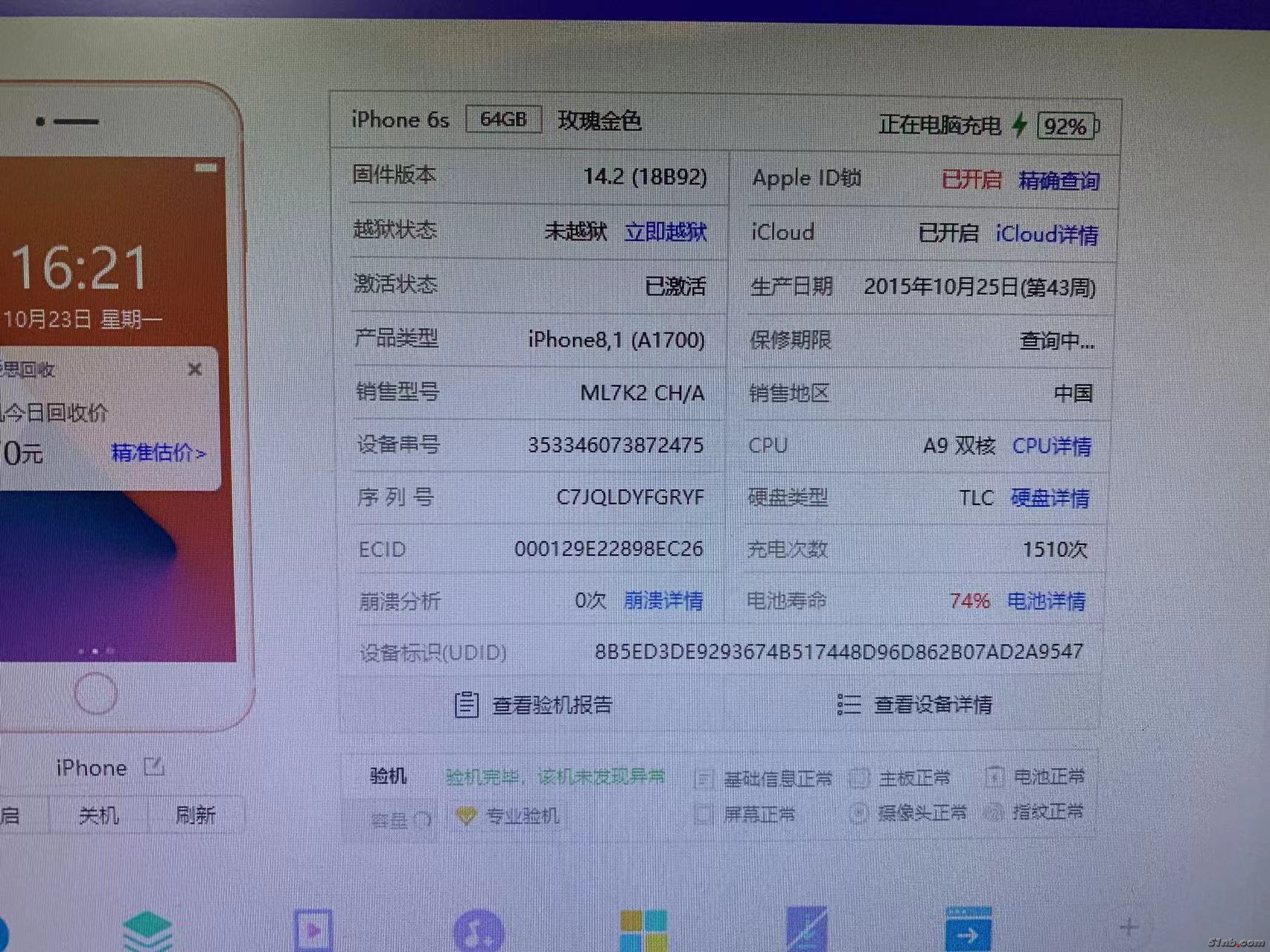 微信图片_202310231725525.jpg
