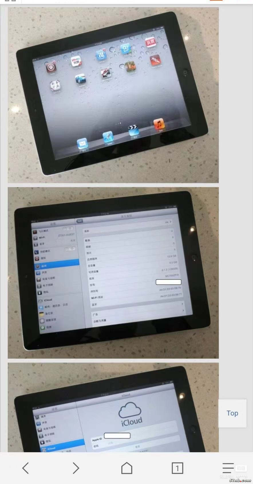 IPAD 1.jpg