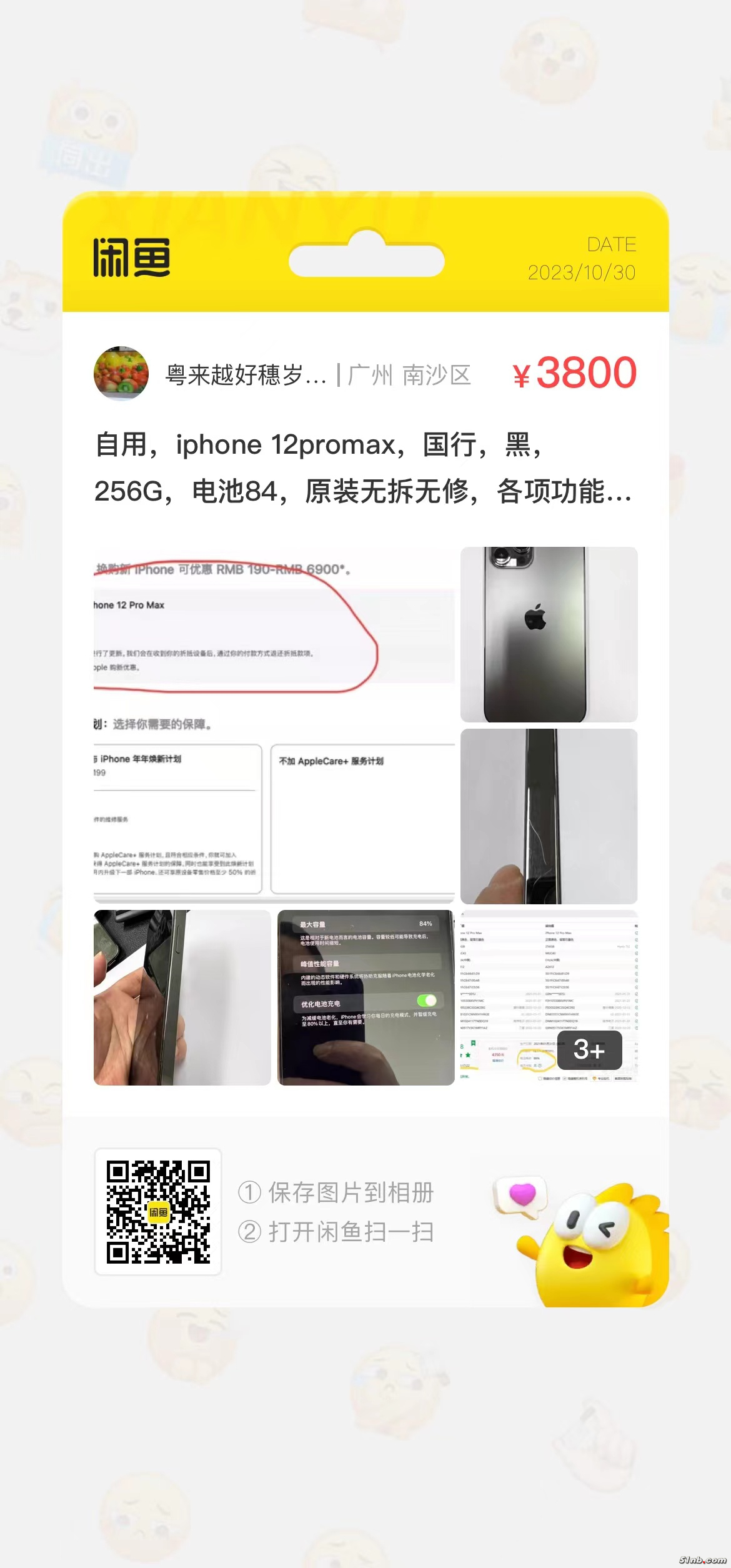微信图片_20231030171730.jpg