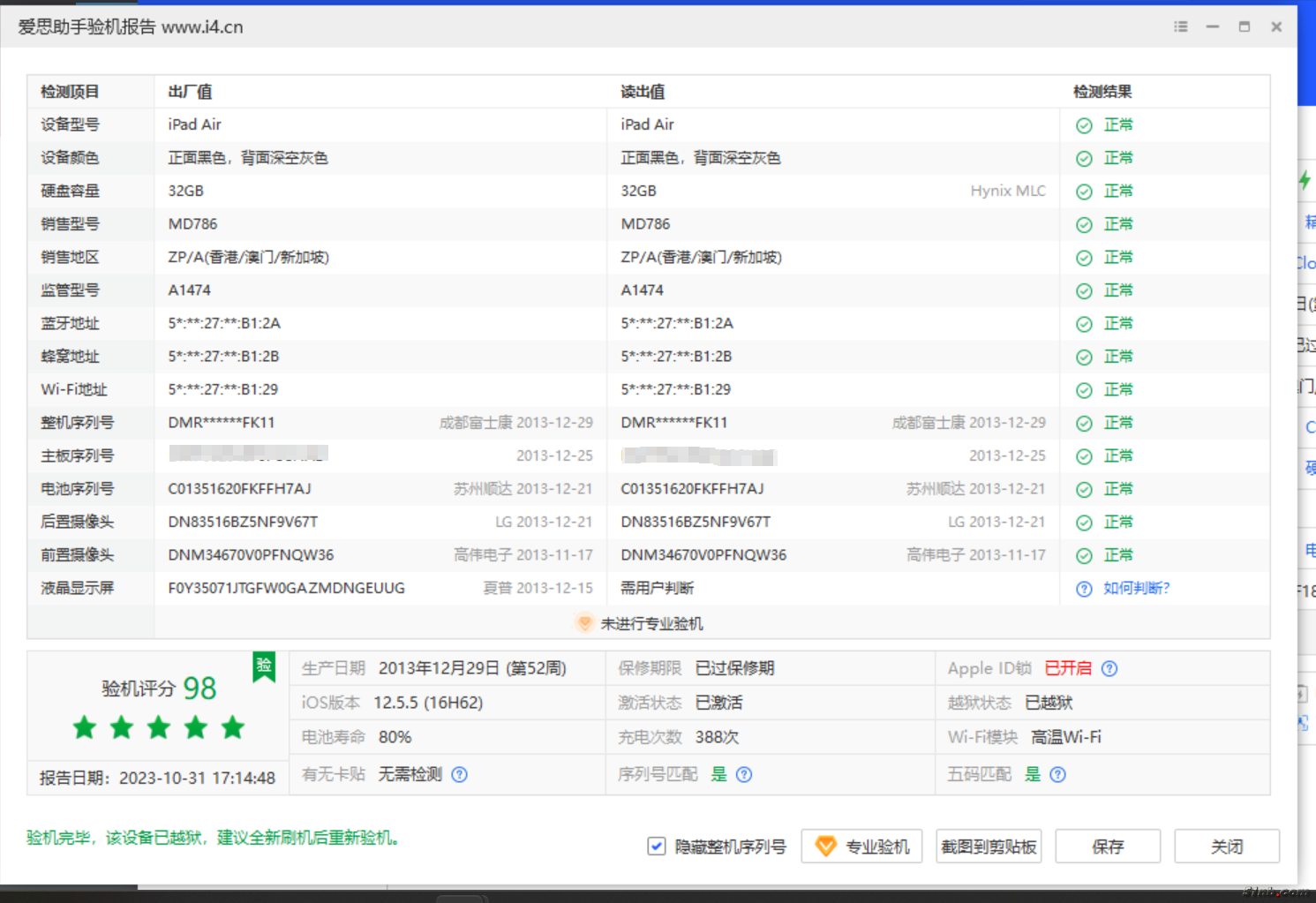 875bba3081b99352d10555684539485.png