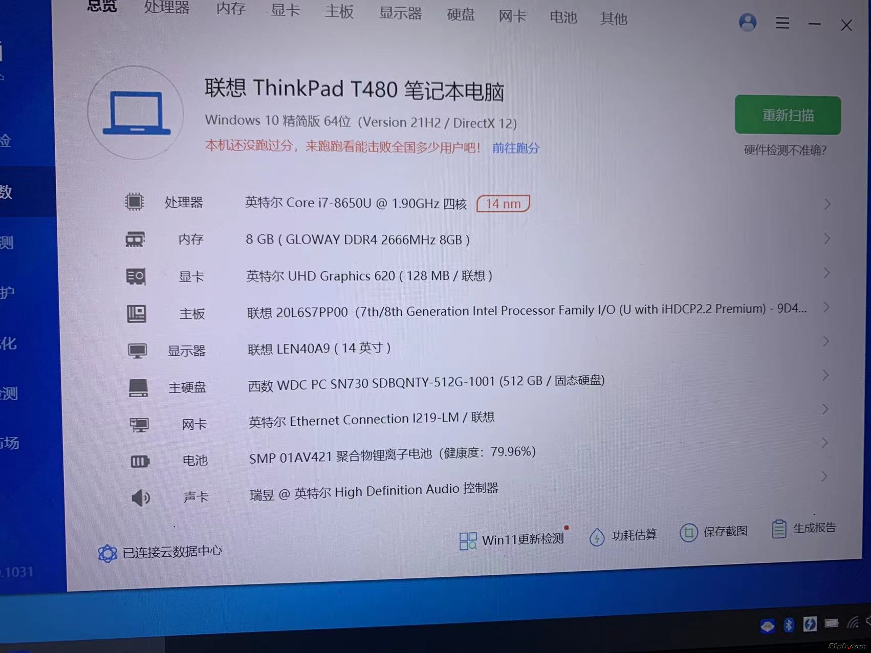 微信图片_20231105151821.jpg