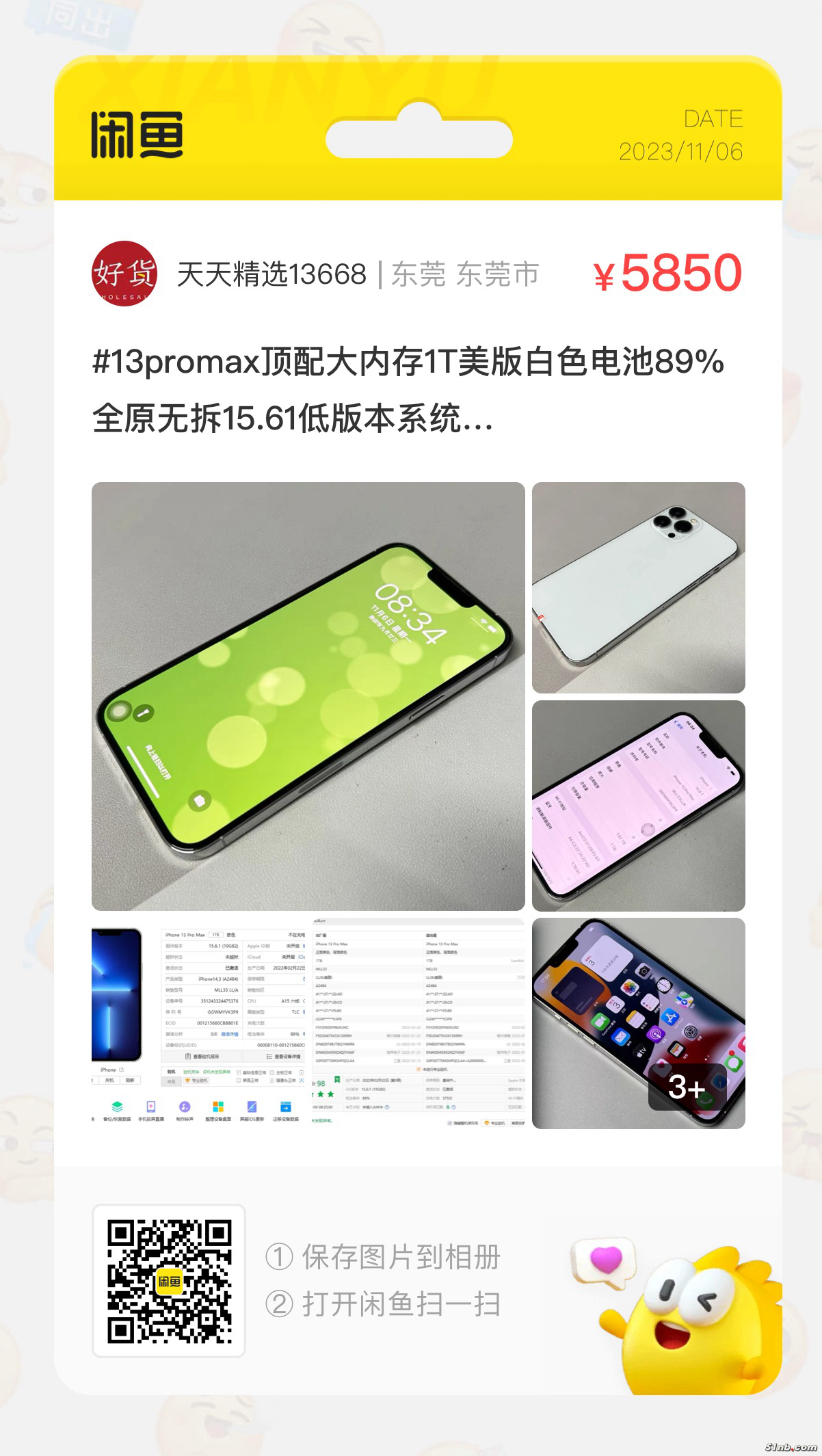 微信图片_20231106084515.jpg