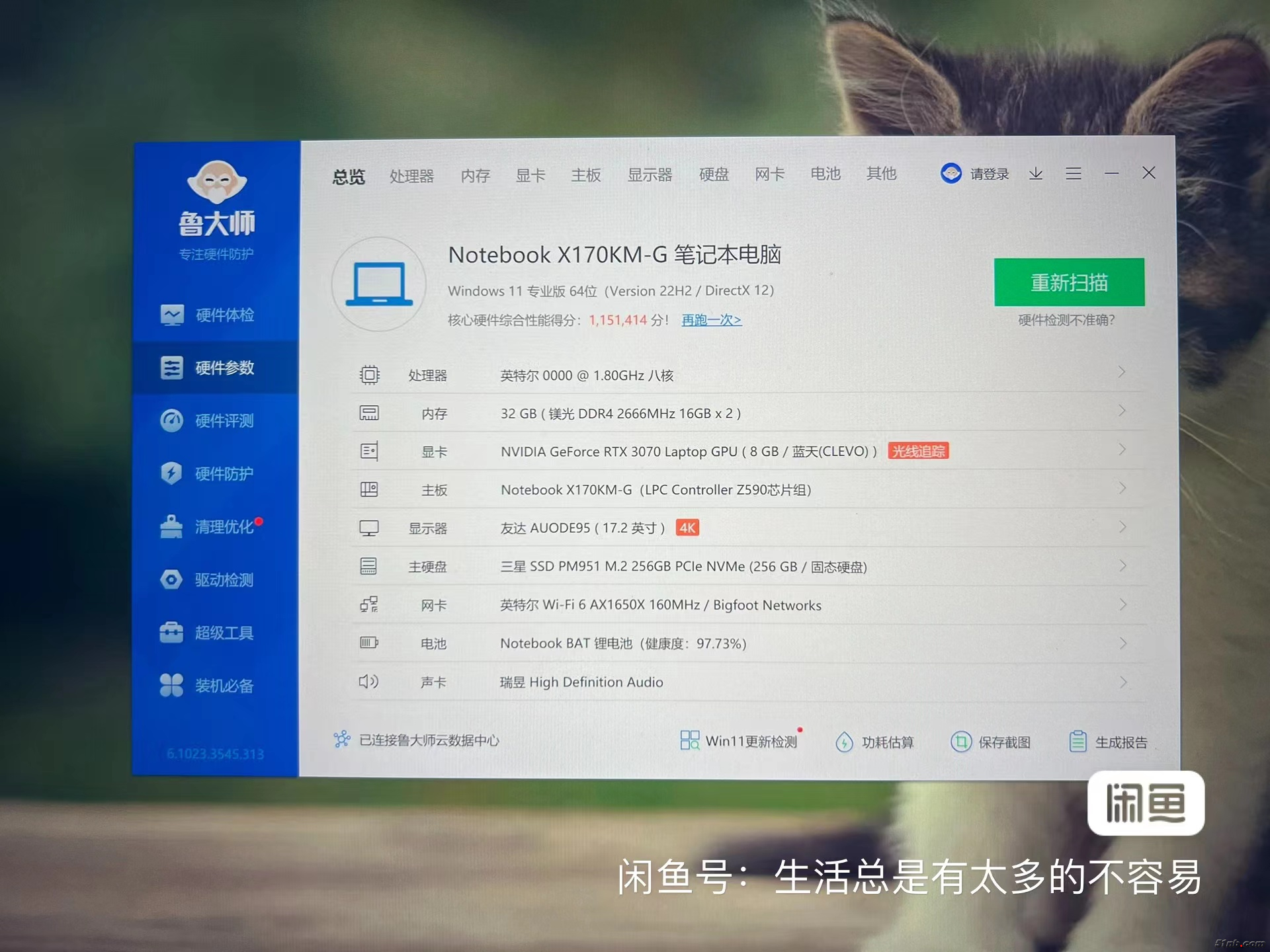 配置图