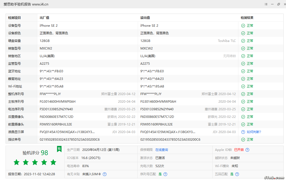 微信图片_20231109092712.png