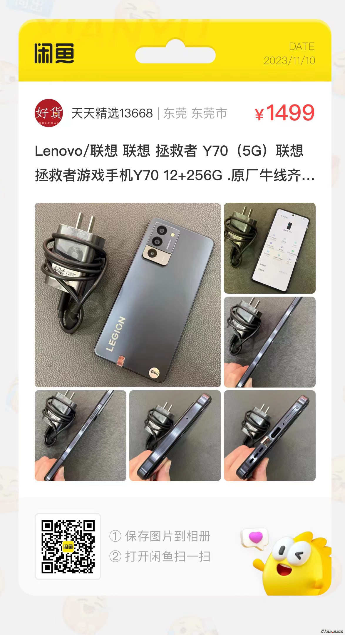 微信图片_20231110131514.jpg