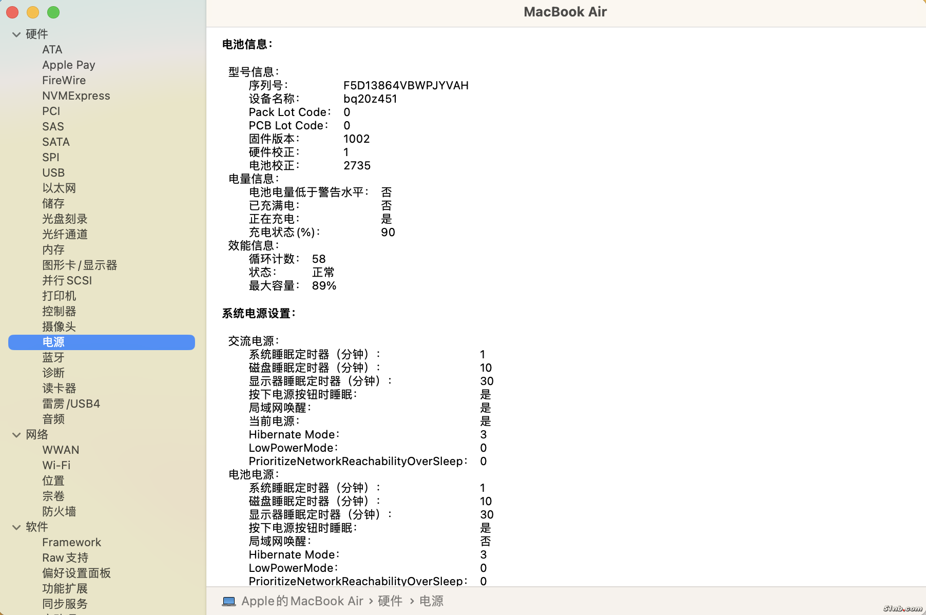 截屏2023-11-11 08.54.24.png