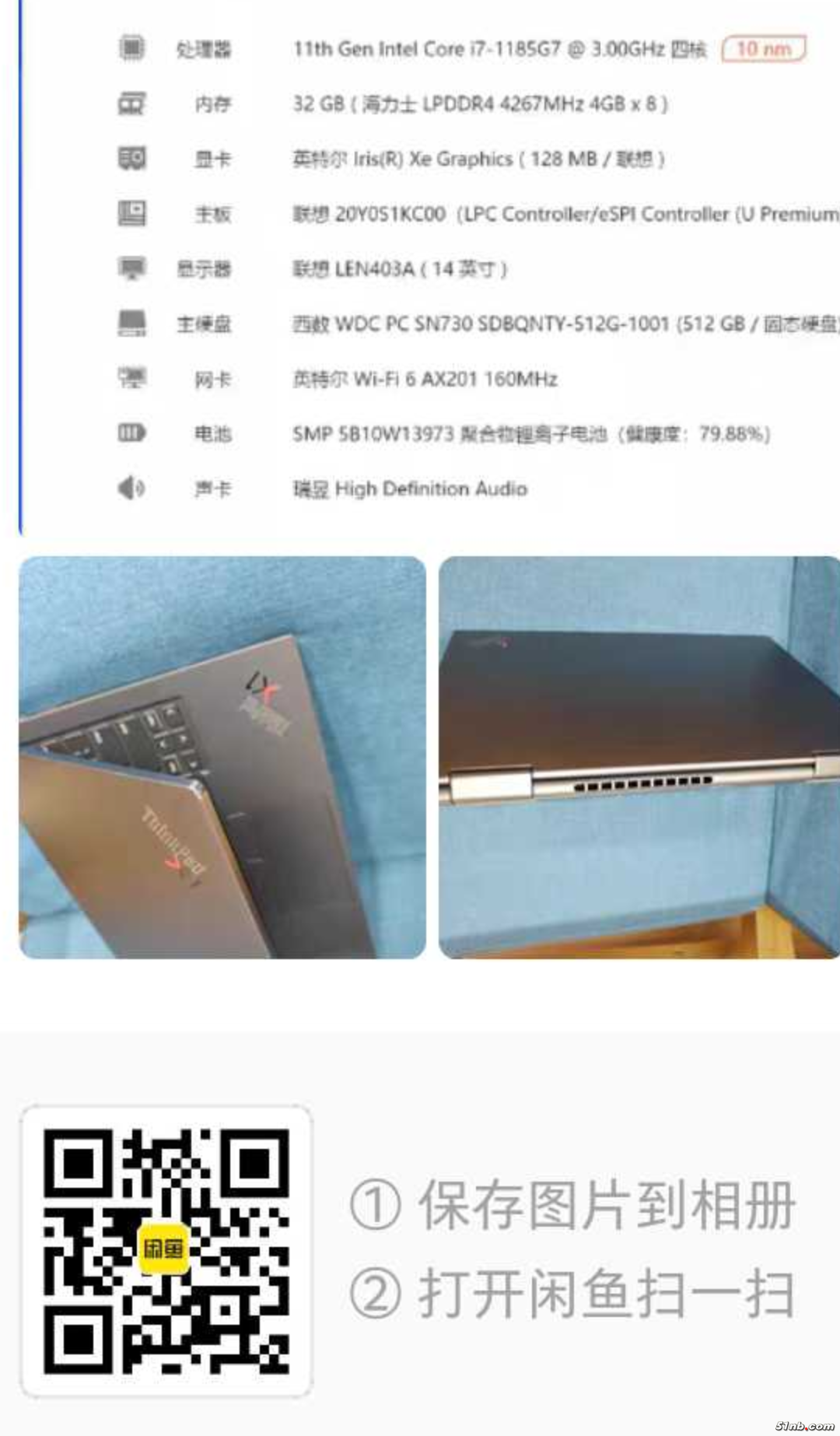 Image_1699867142894.png
