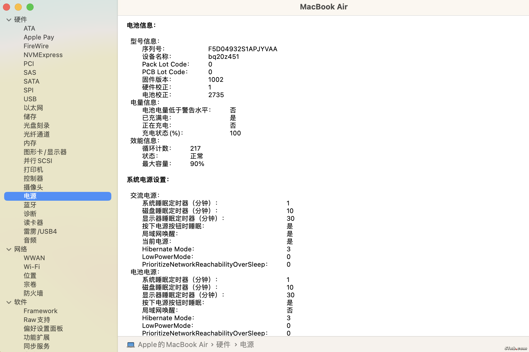 截屏2023-11-26 11.52.25.png