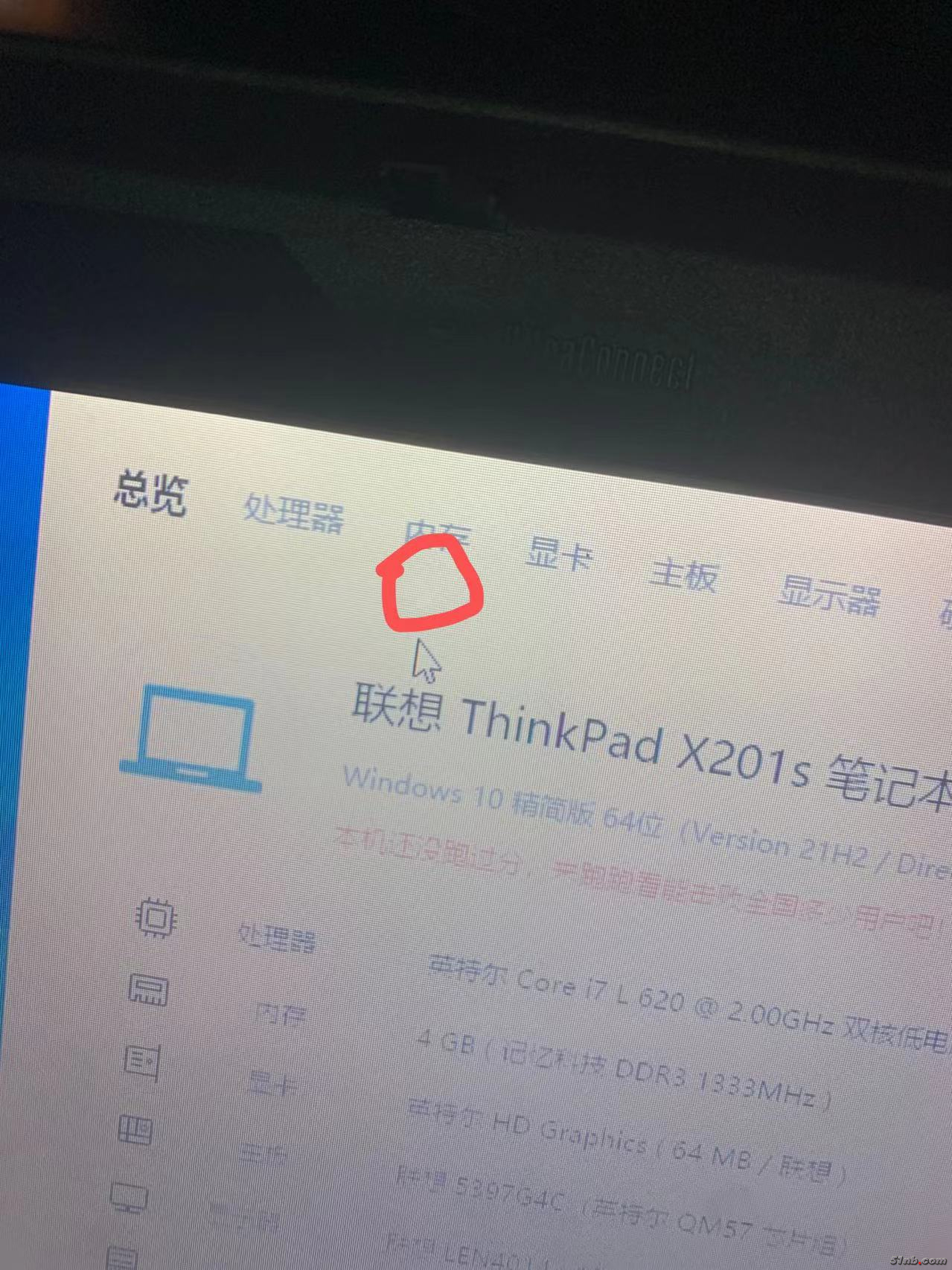 白斑位置.jpg
