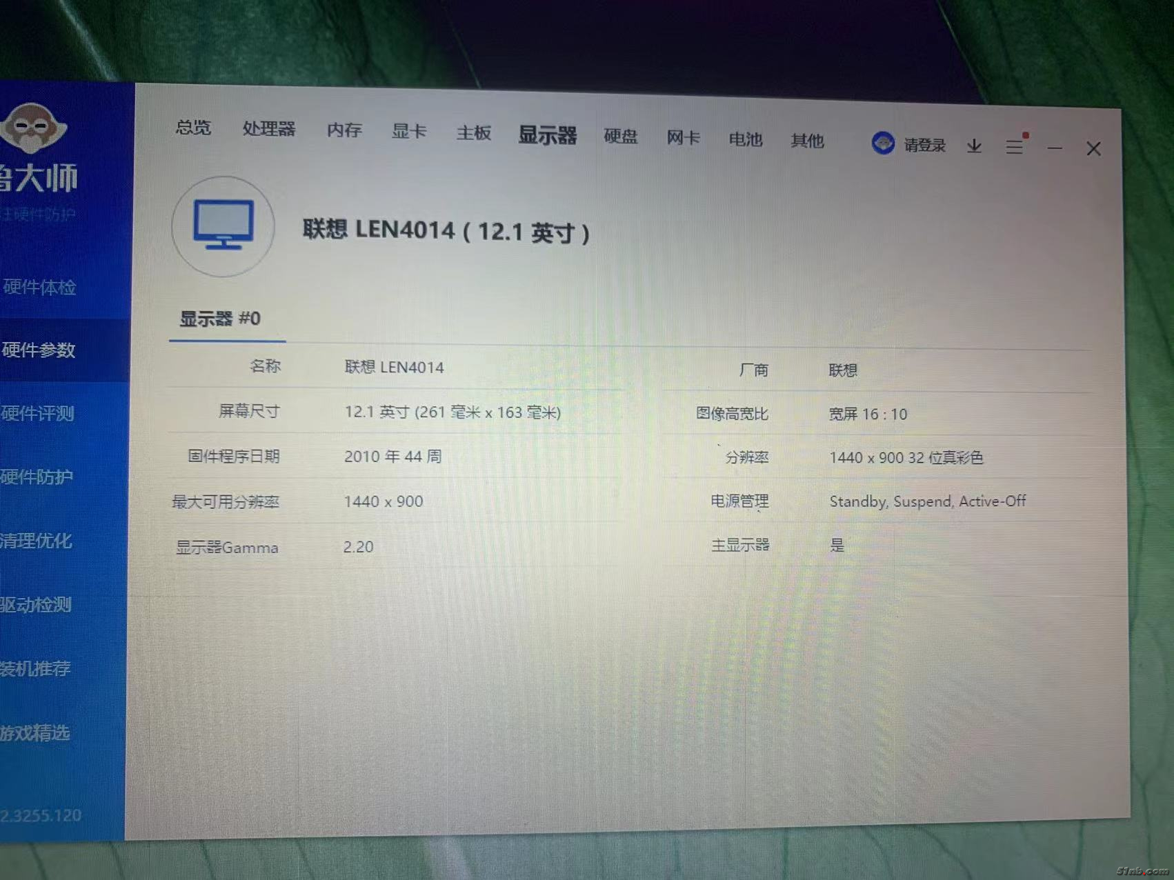 微信图片_20231126210548.jpg