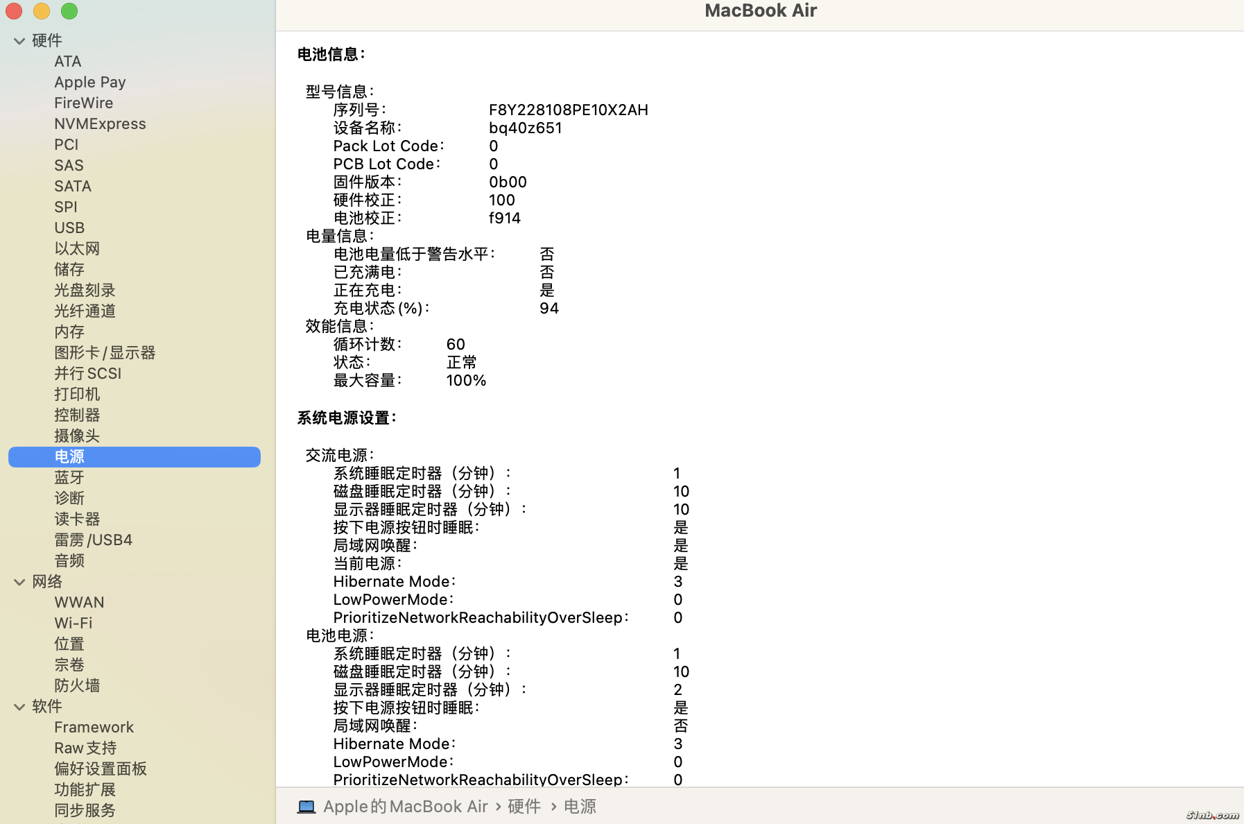 截屏2023-11-07 09.05.45.png