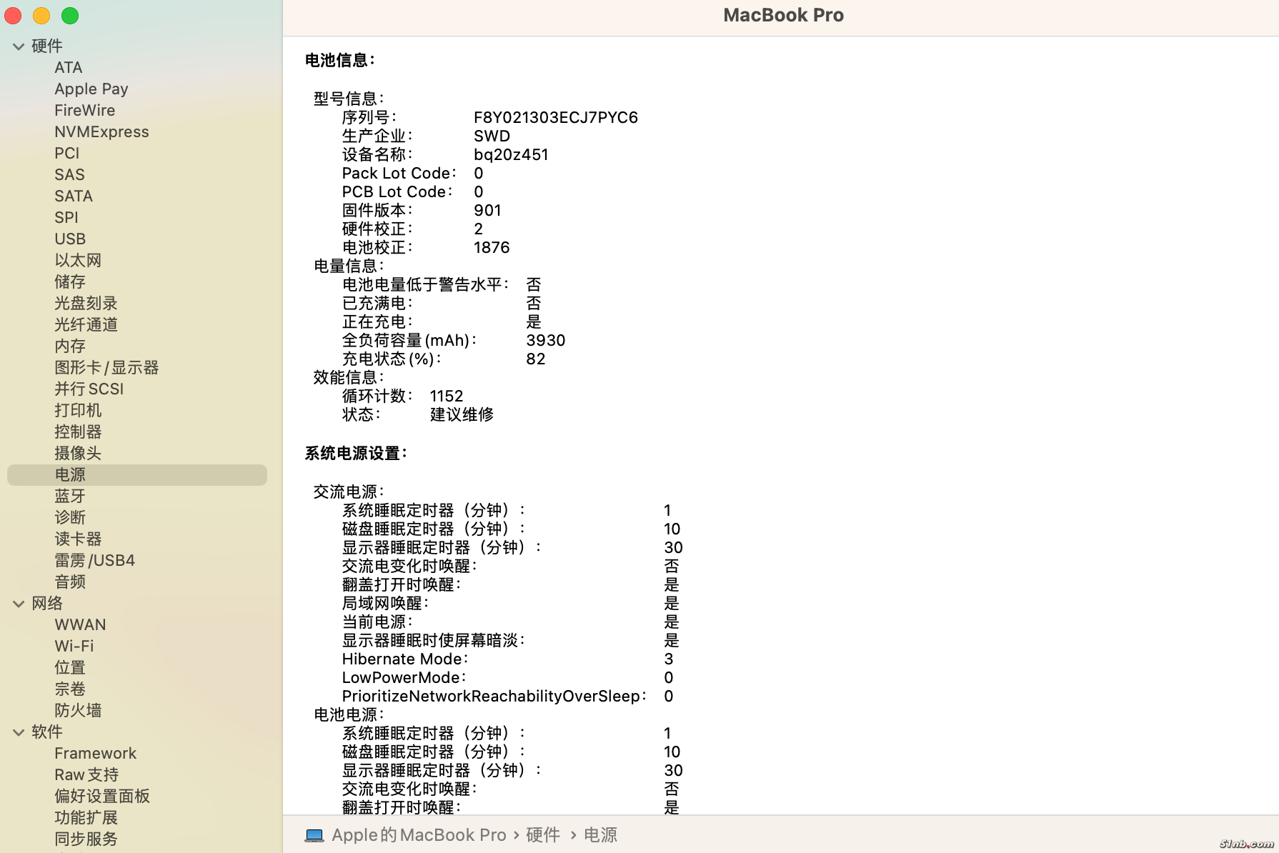 截屏2023-12-05 09.36.33.png