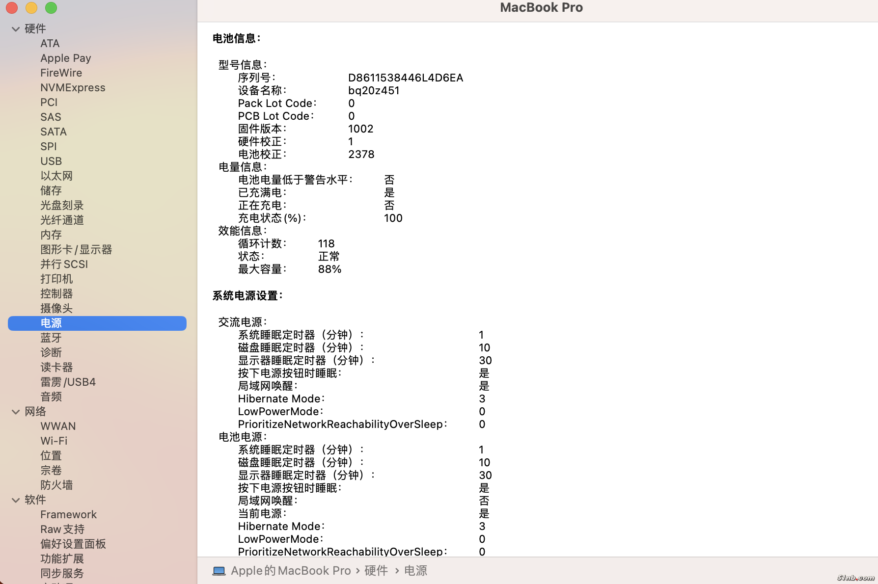 截屏2023-12-06 19.23.09.png