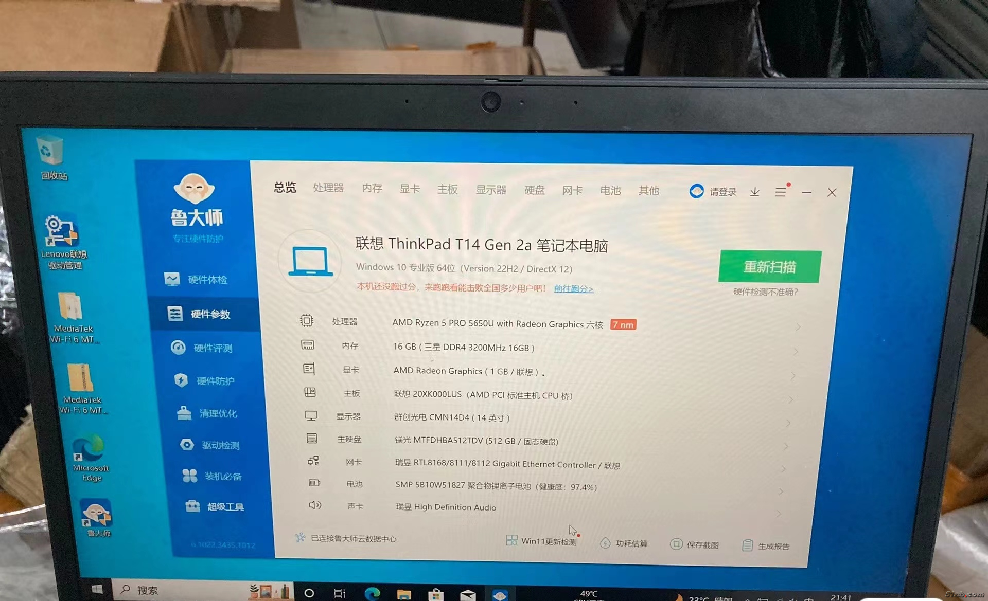 微信图片_20231227153133.jpg