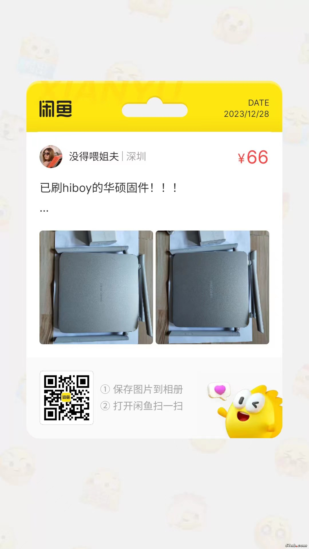 微信图片_20231228154600.jpg