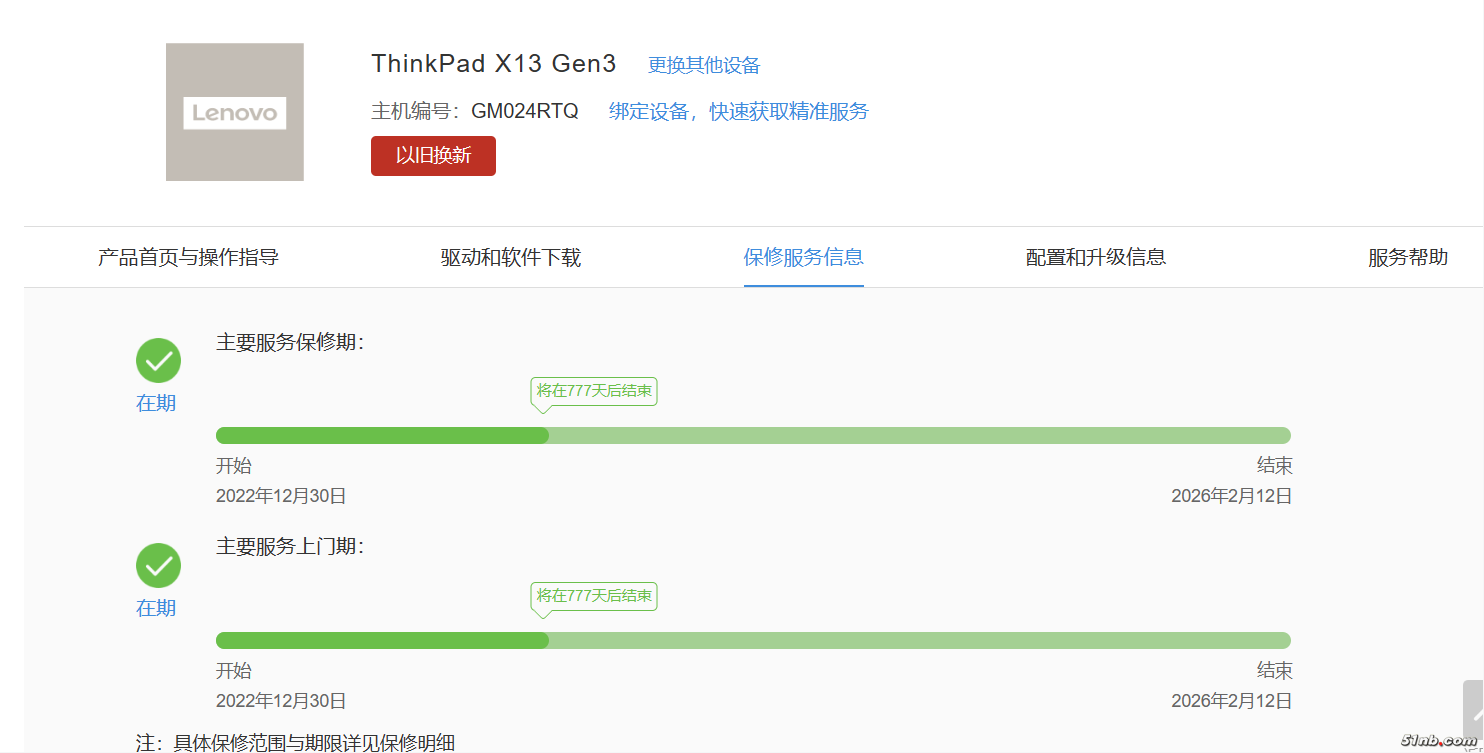 微信图片_20231228222140.png