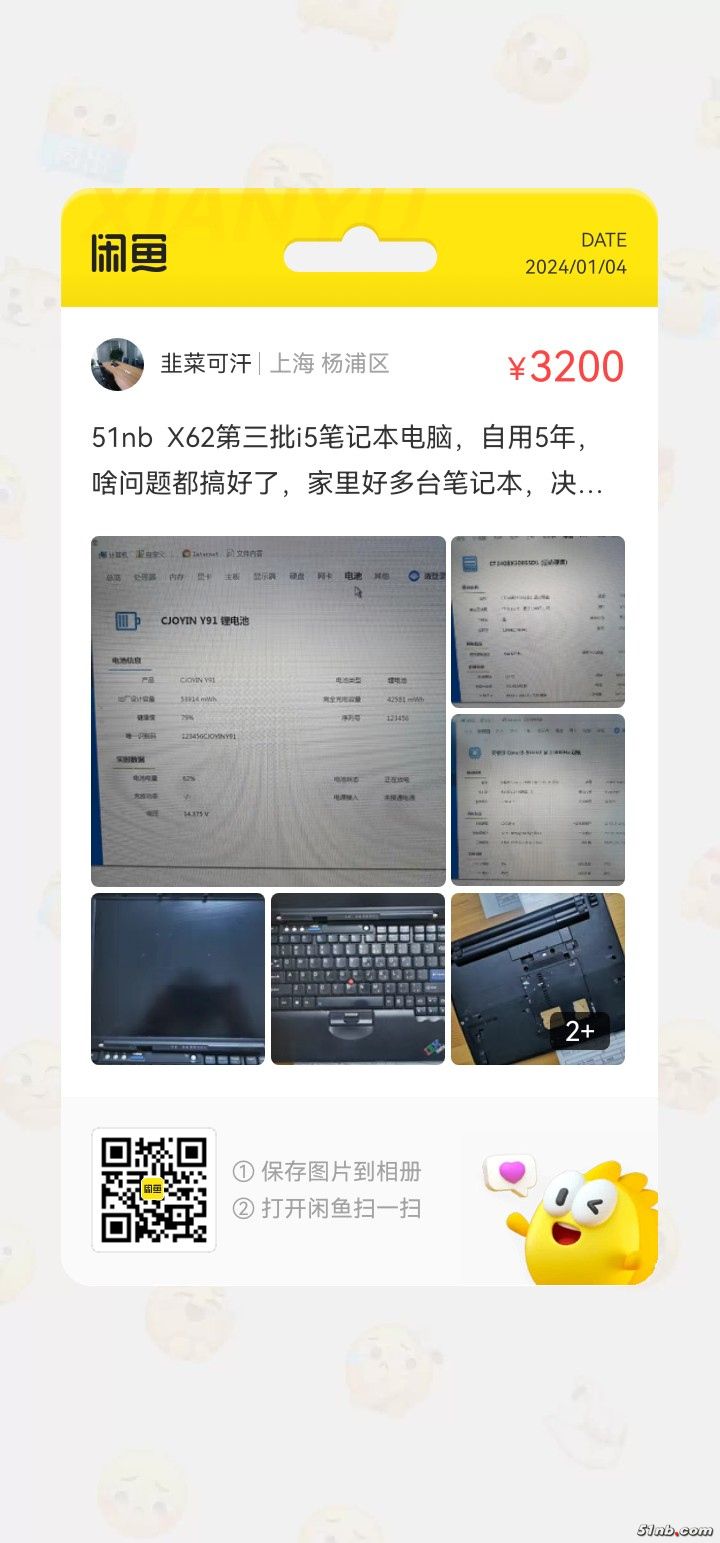 微信图片_20240104220342.jpg