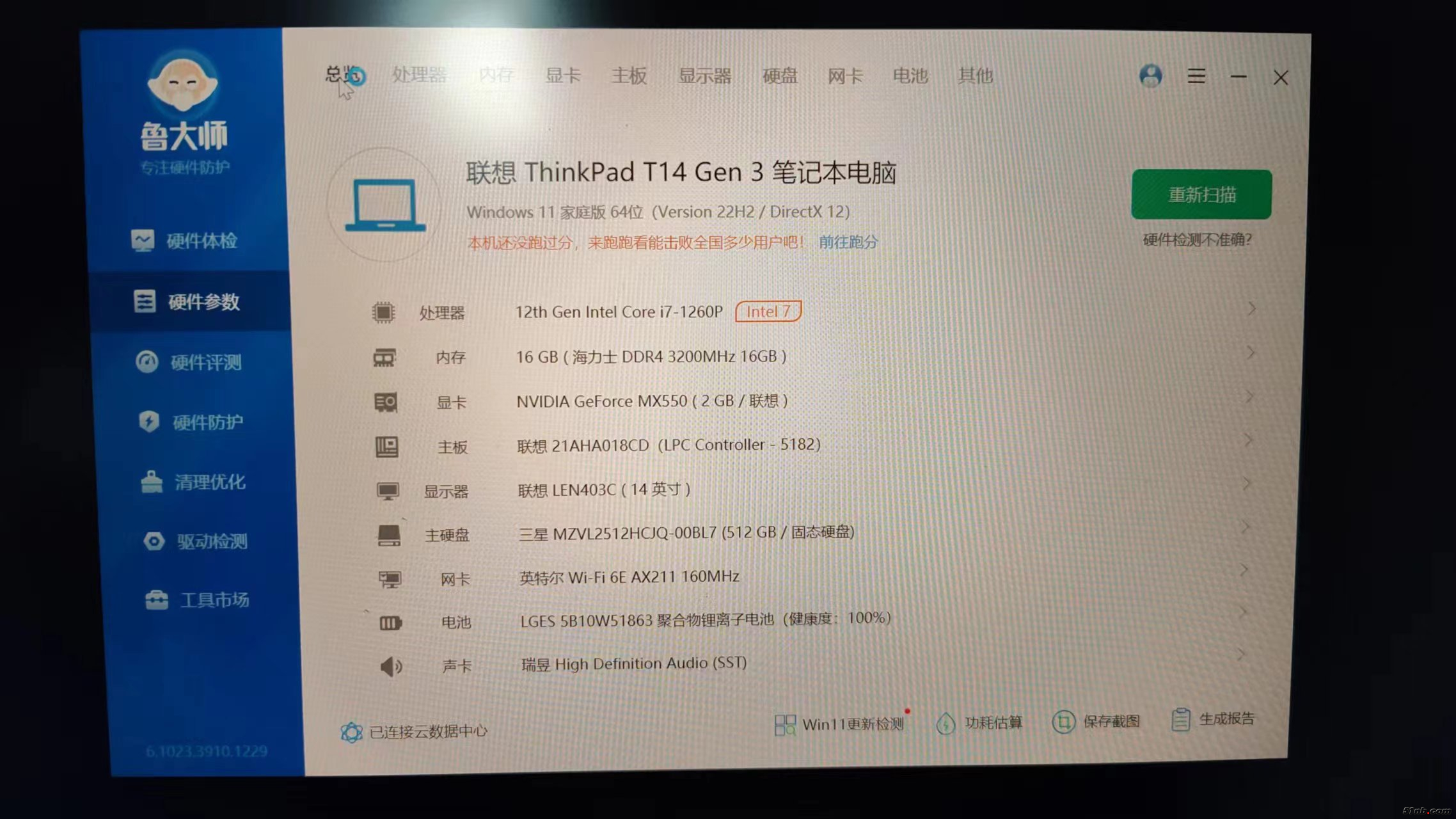 微信图片_20240108144553.jpg