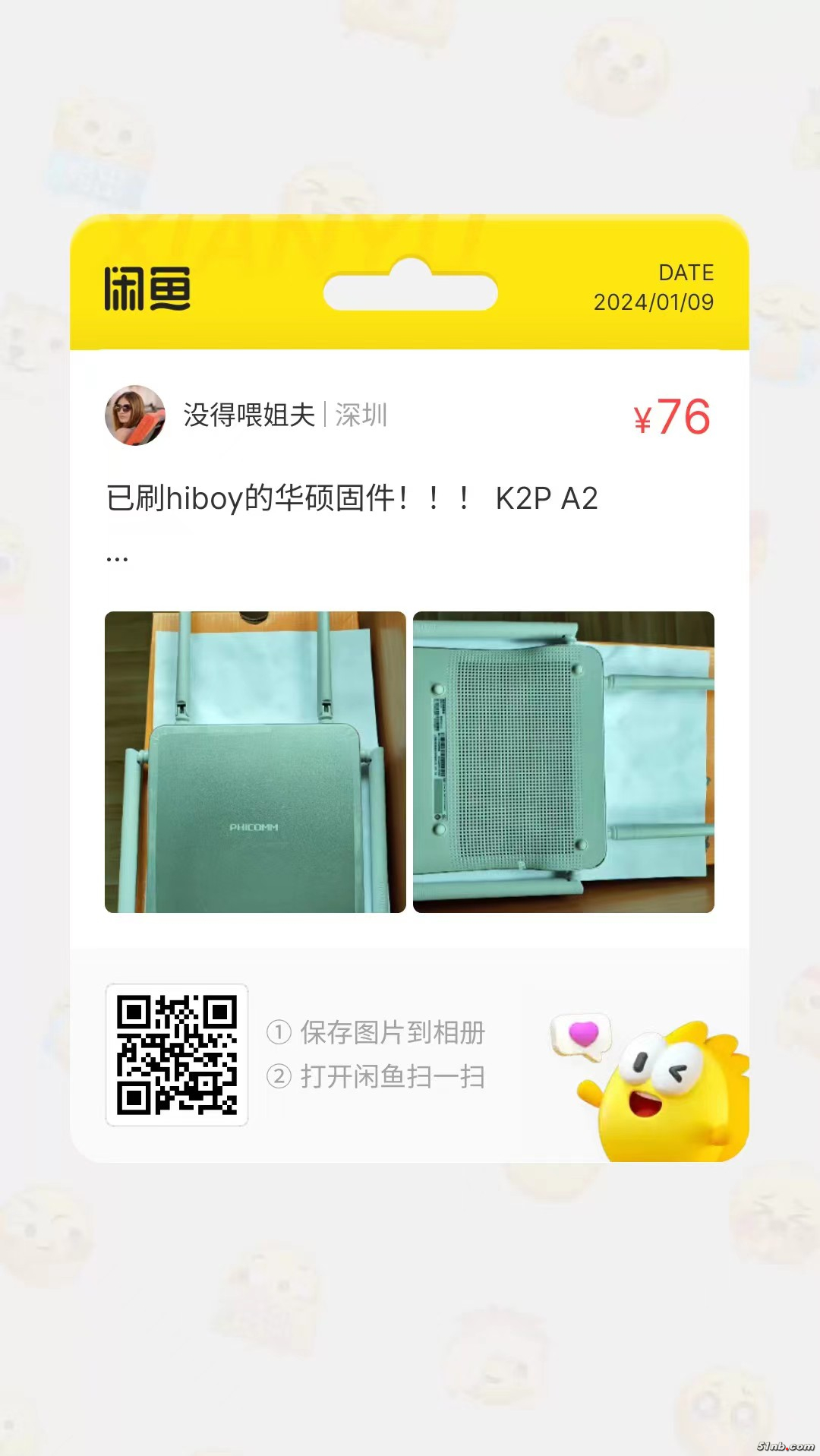 微信图片_20240109182859.jpg